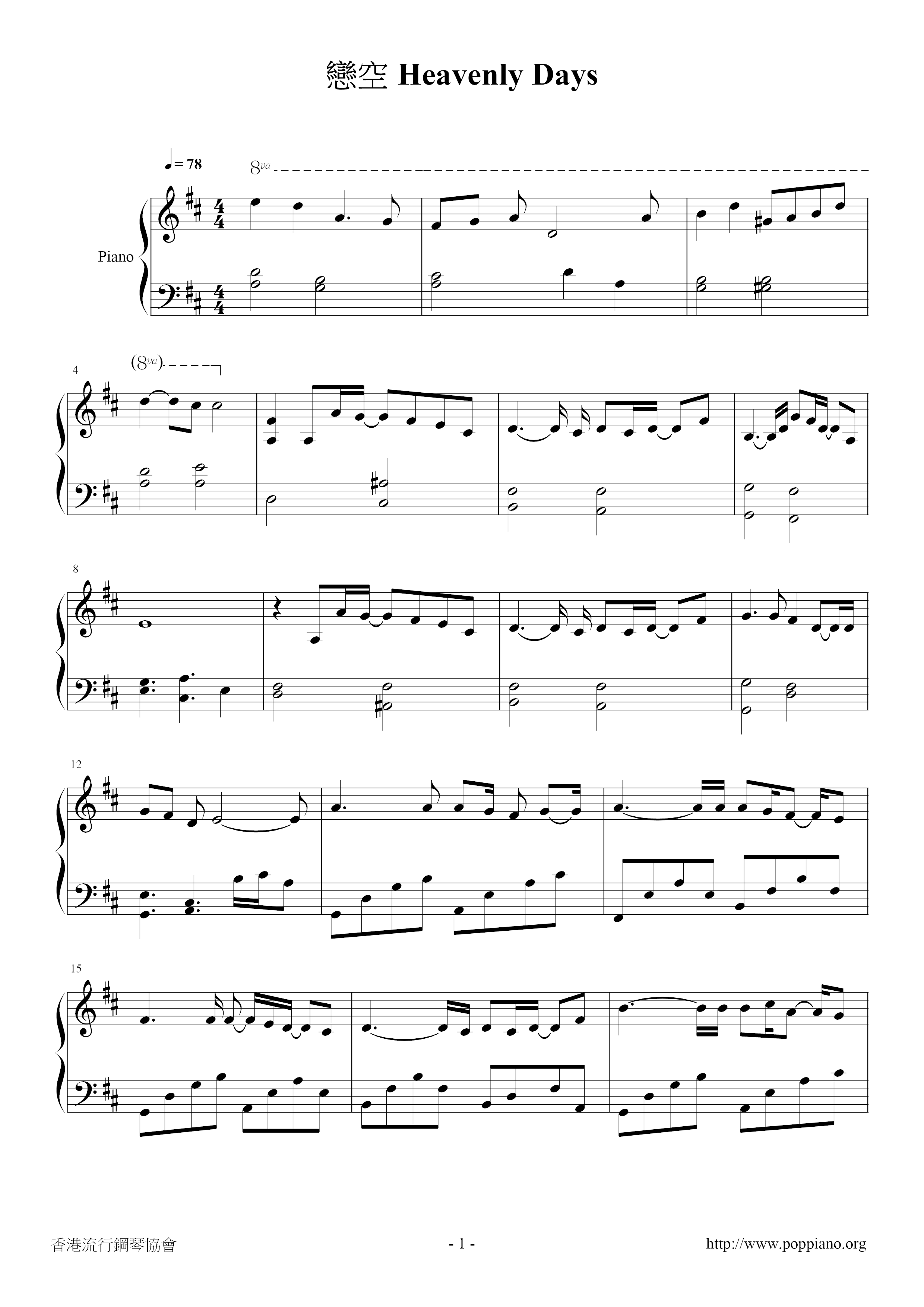 Liankong-Heavenly_Days Score