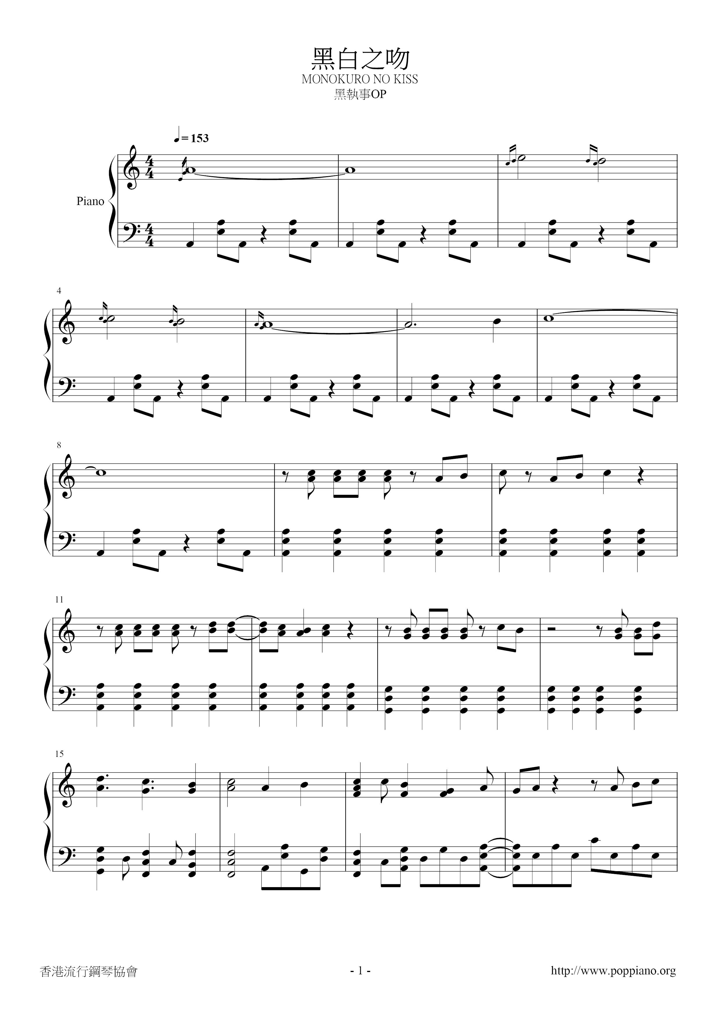 Black And White Kiss Score