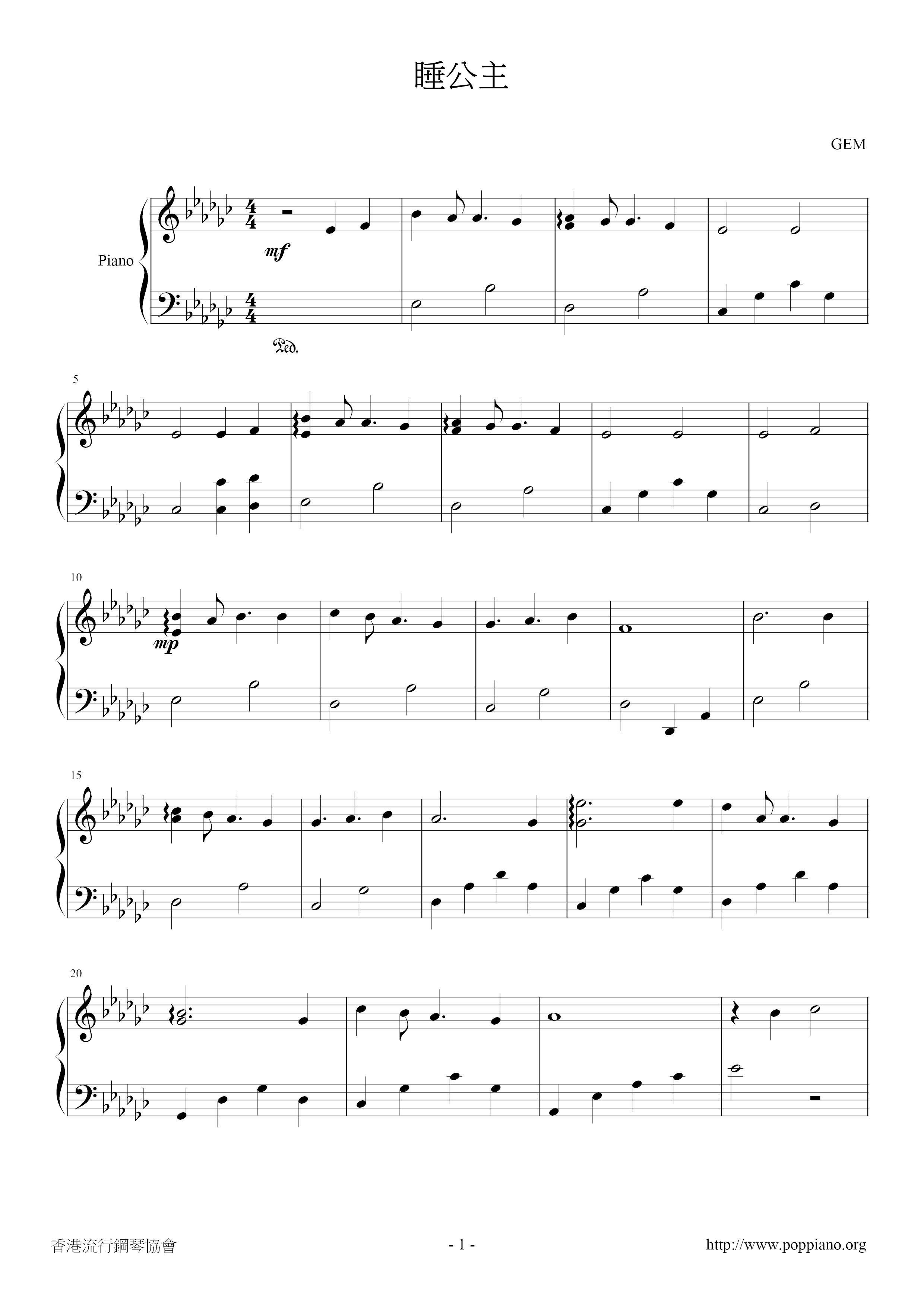 Sleeping Princess Score