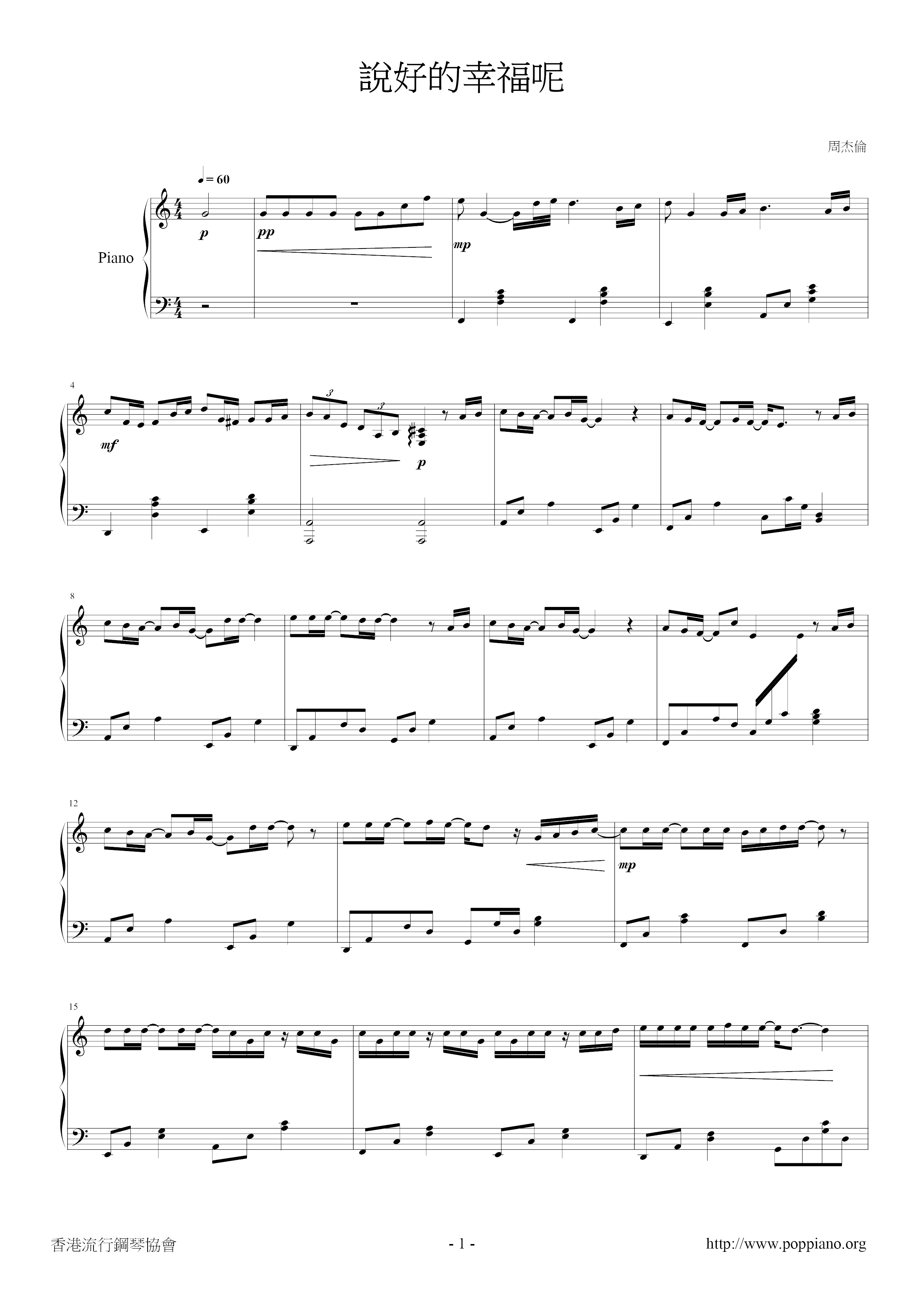 Saying Good Happiness Score