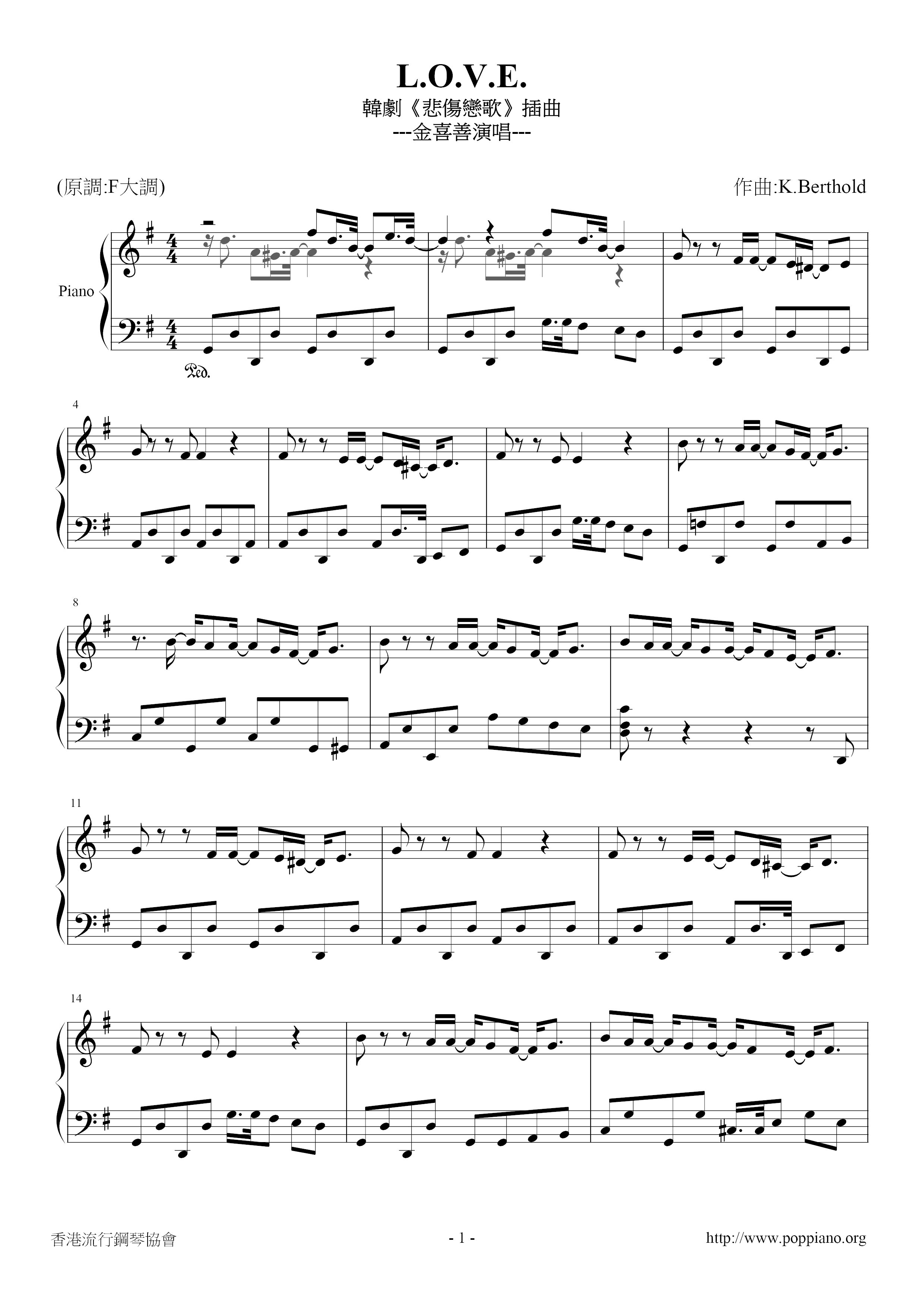 LOVE (Sorrow Love Song) Score