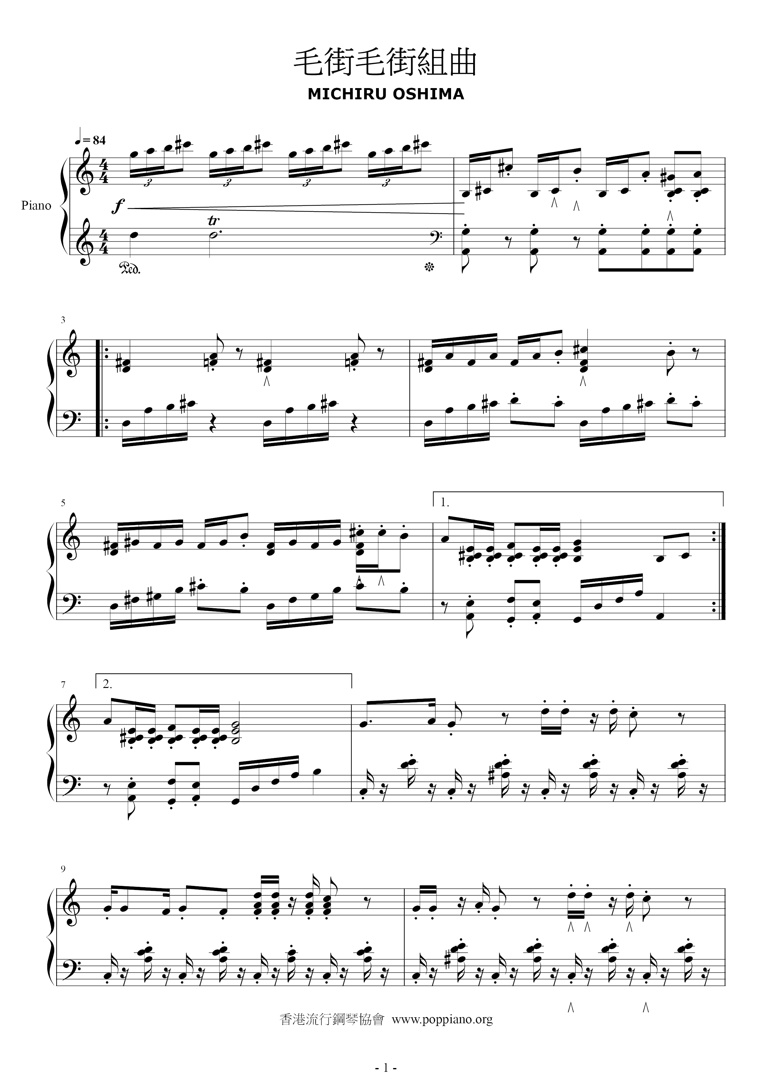 Maojie Maojie Suite Score