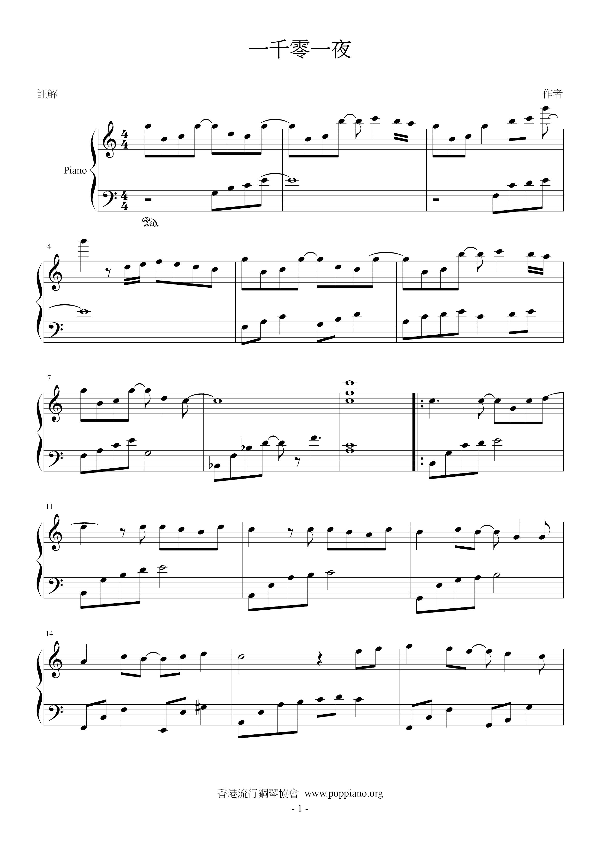 One Thousand And One Nights Score
