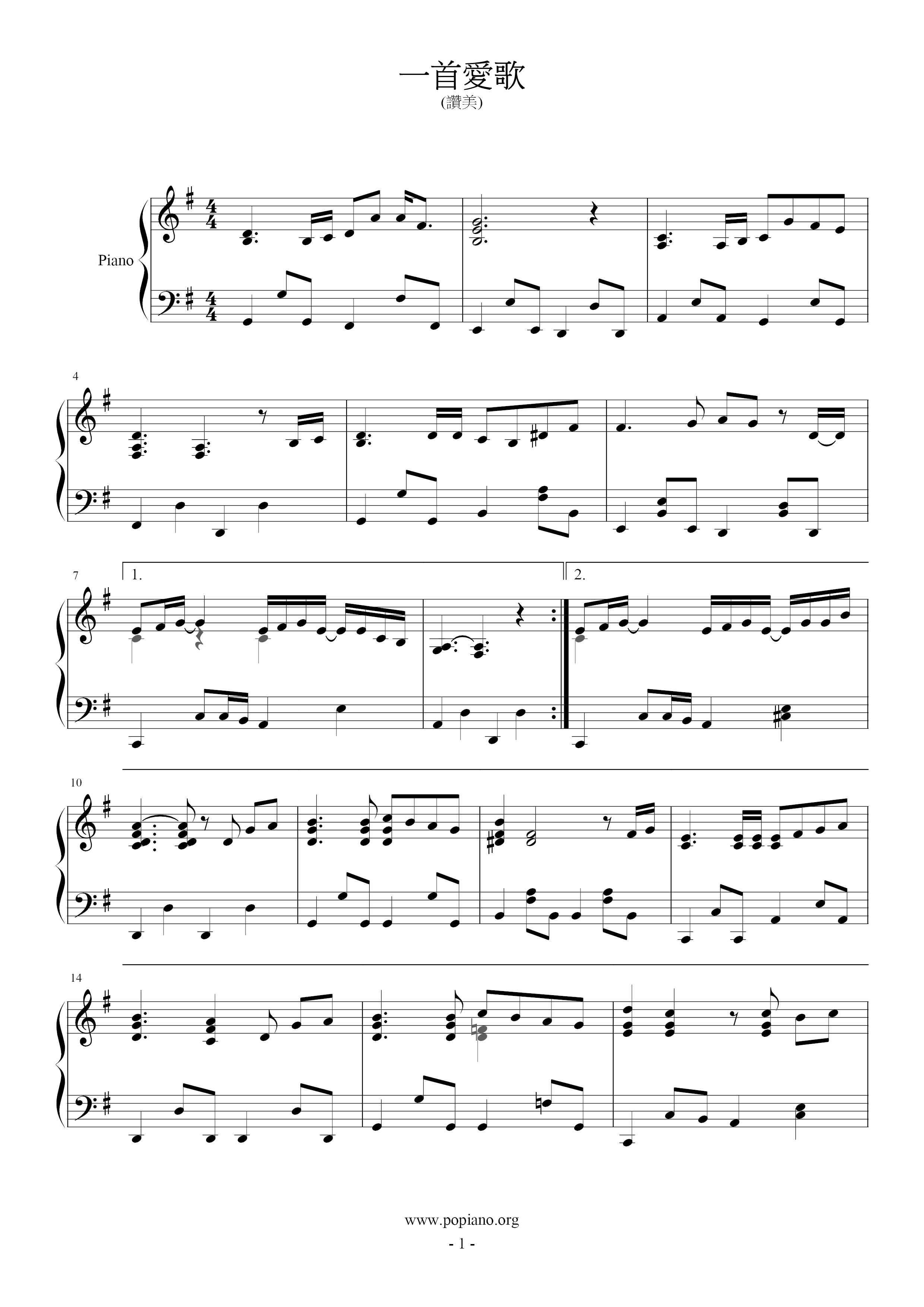 A Love Song Score