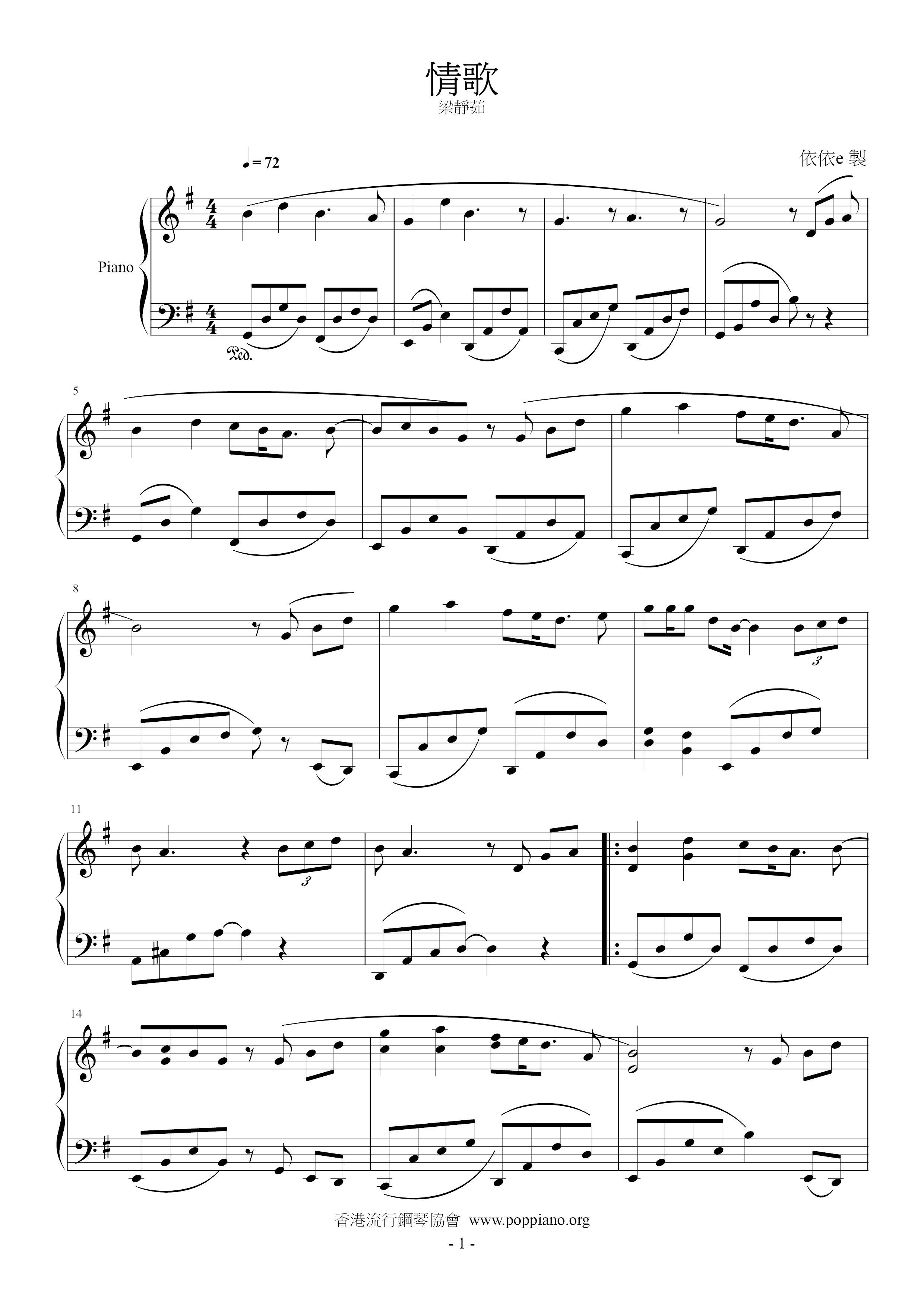 Love Song Score