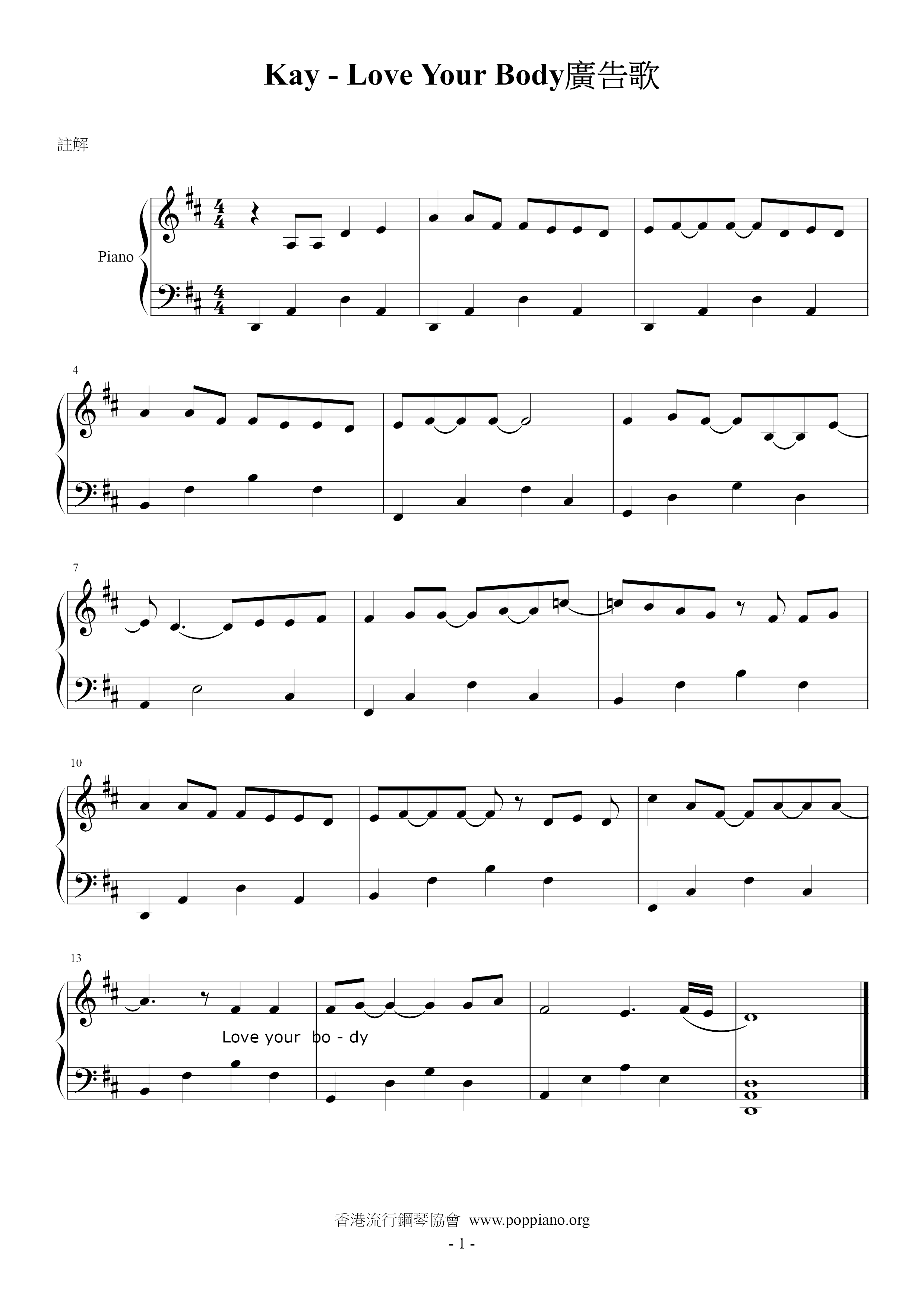 Love Your Body Commercials Score