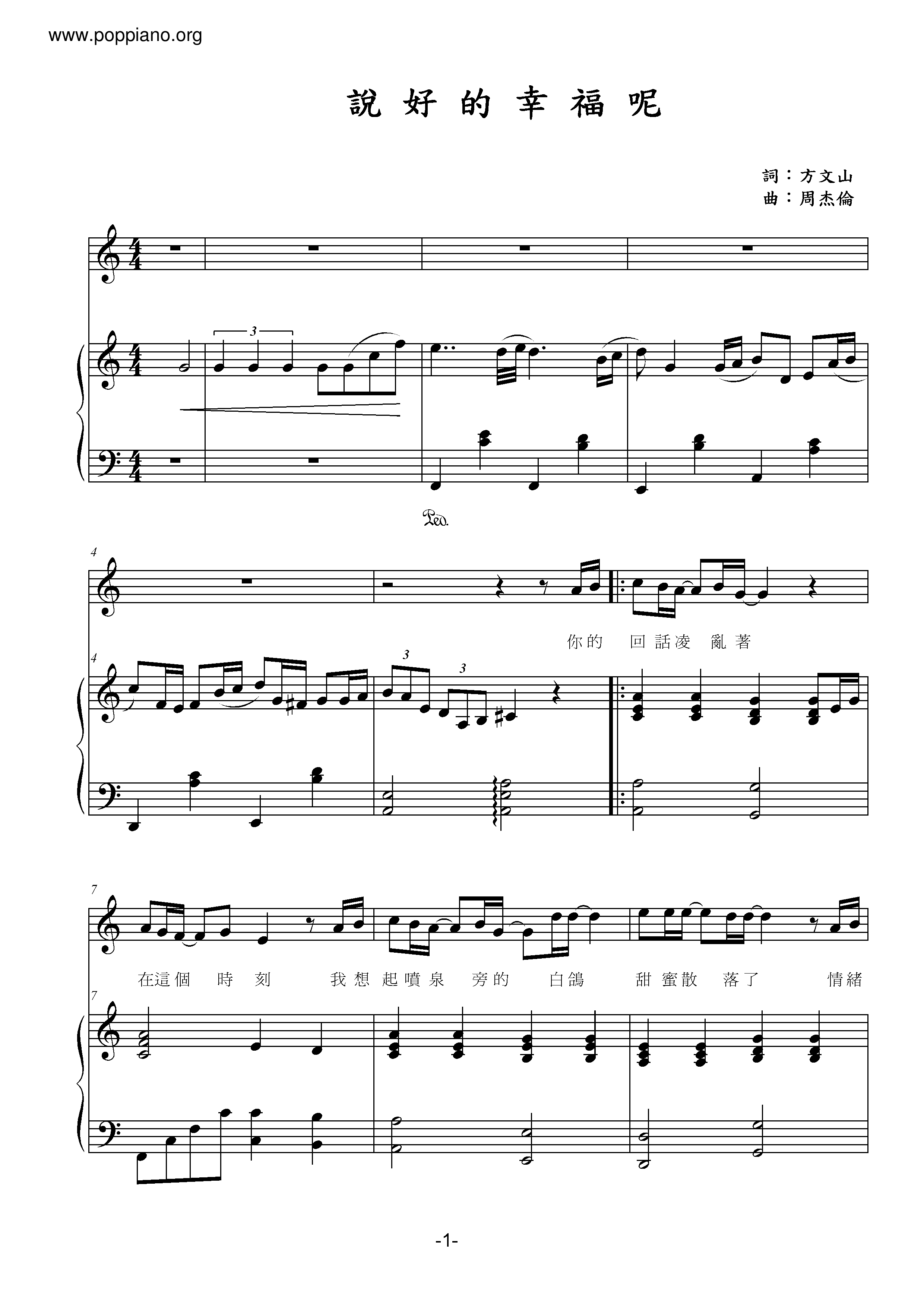 Saying Good Happiness Score