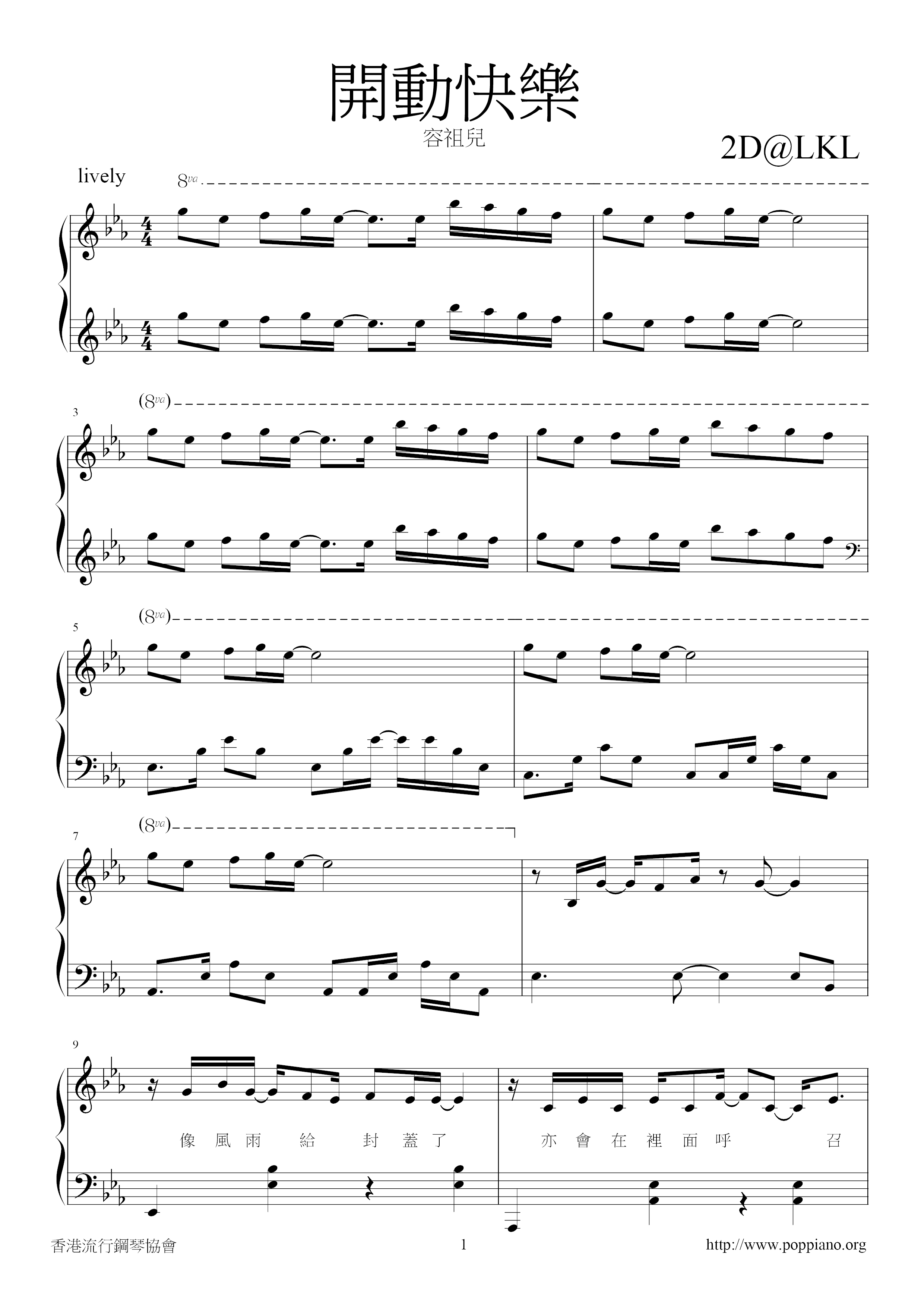 Start Happy (Coca-Cola Commercials) Score