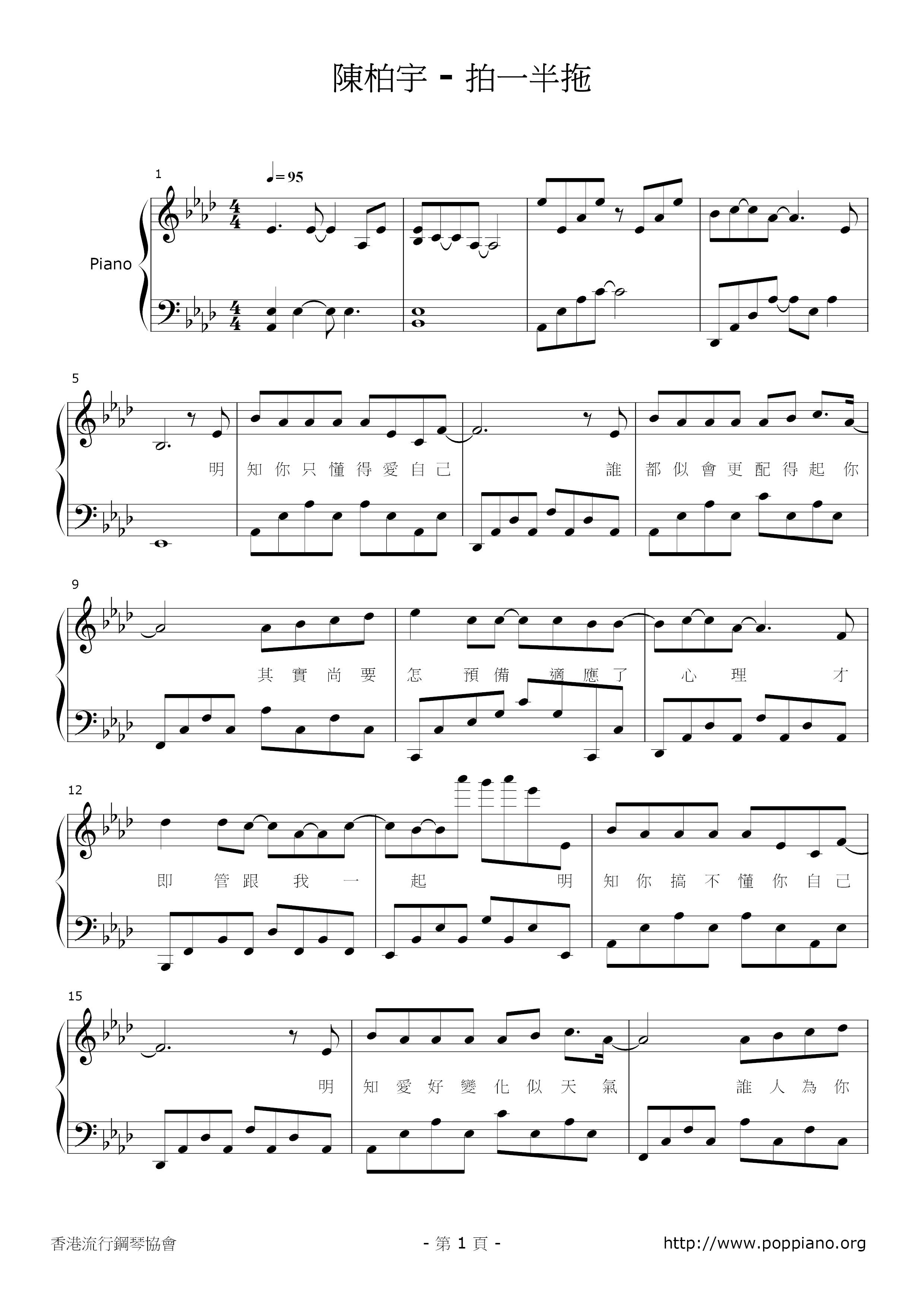 Shoot Half Drag Score