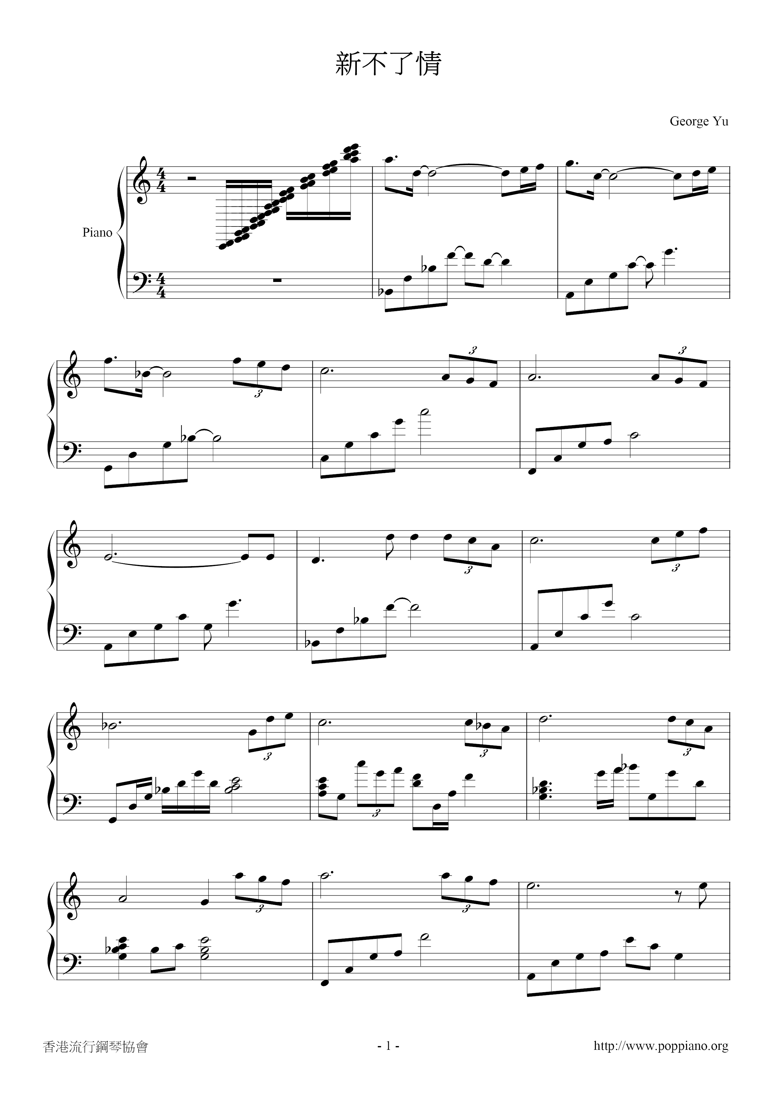 New Can't Love Score