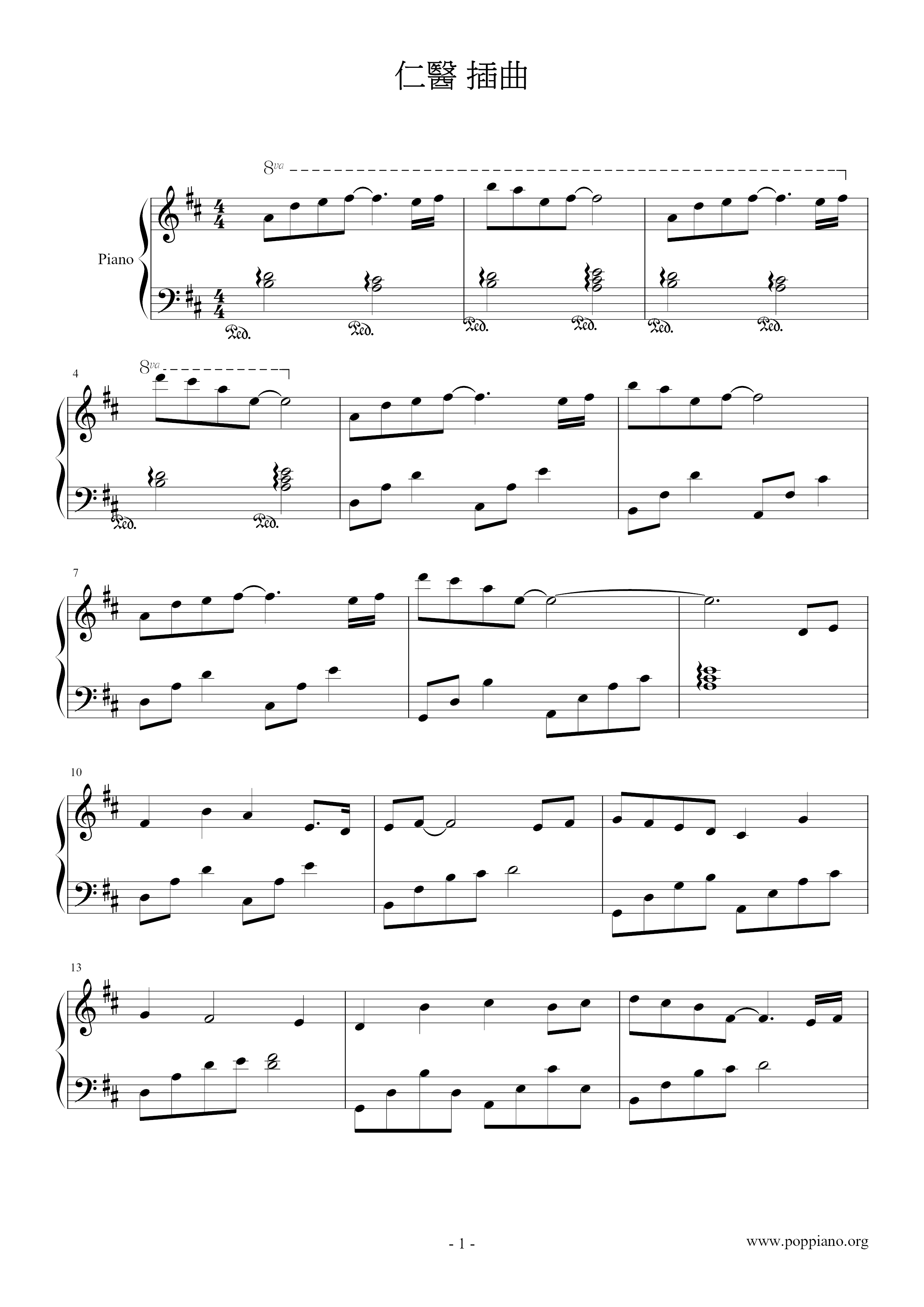 Renyi Episode Score