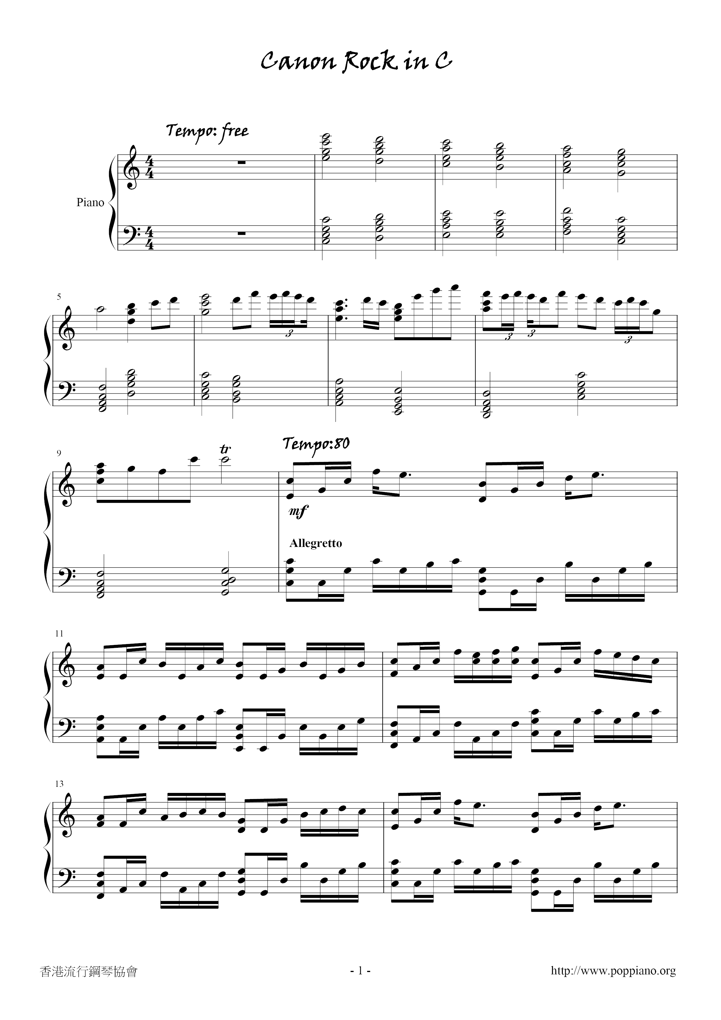 My Sassy Girl - Canon In C Score