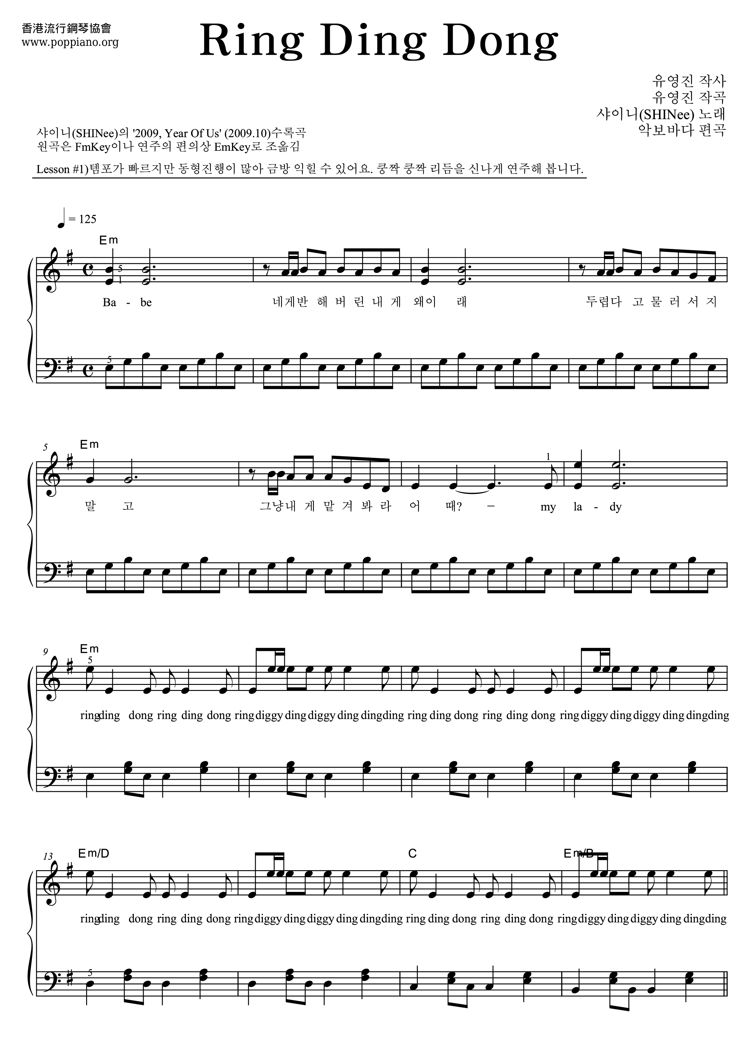 SHINee Ring Ding Dong pdf 