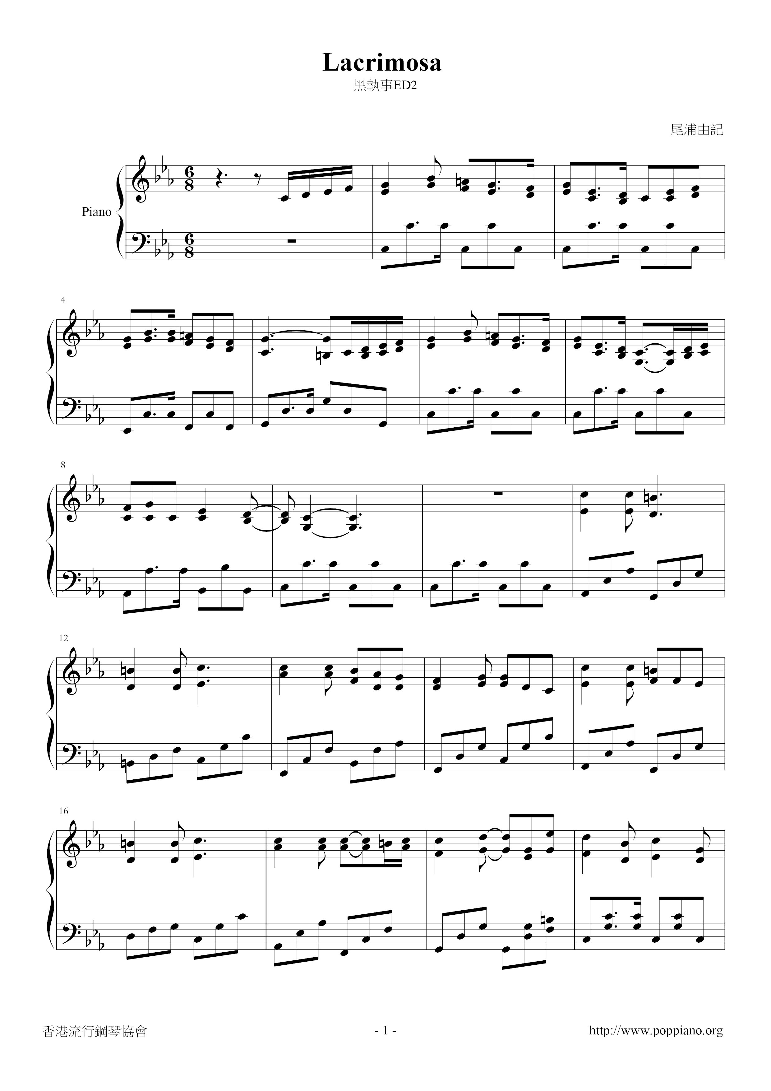 黑執事ED2 - Lacrimosa Score