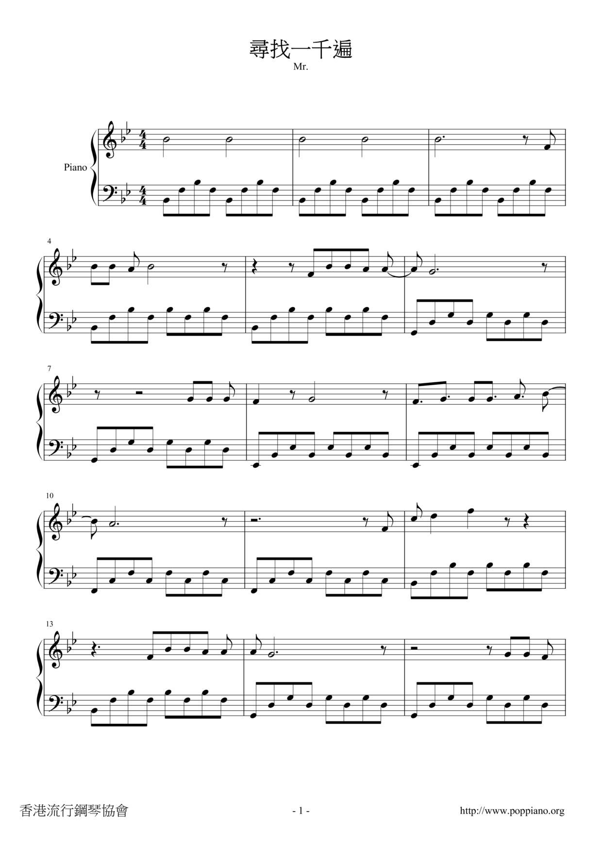 Find A Thousand Times Score