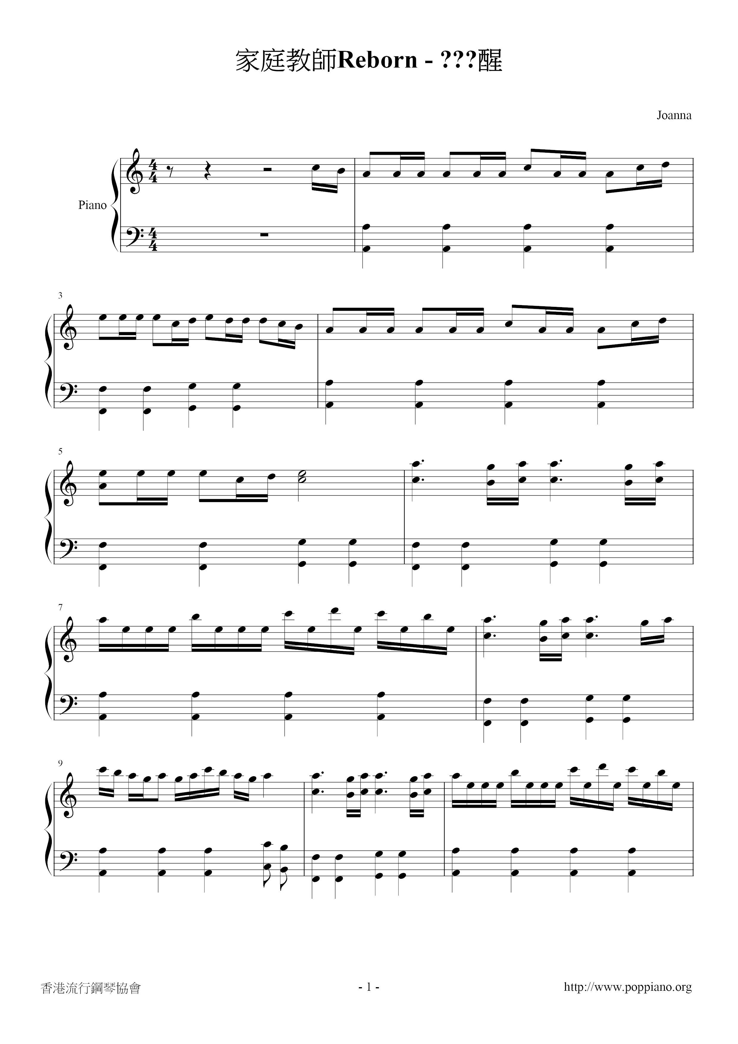 Tutor-Awakening Score