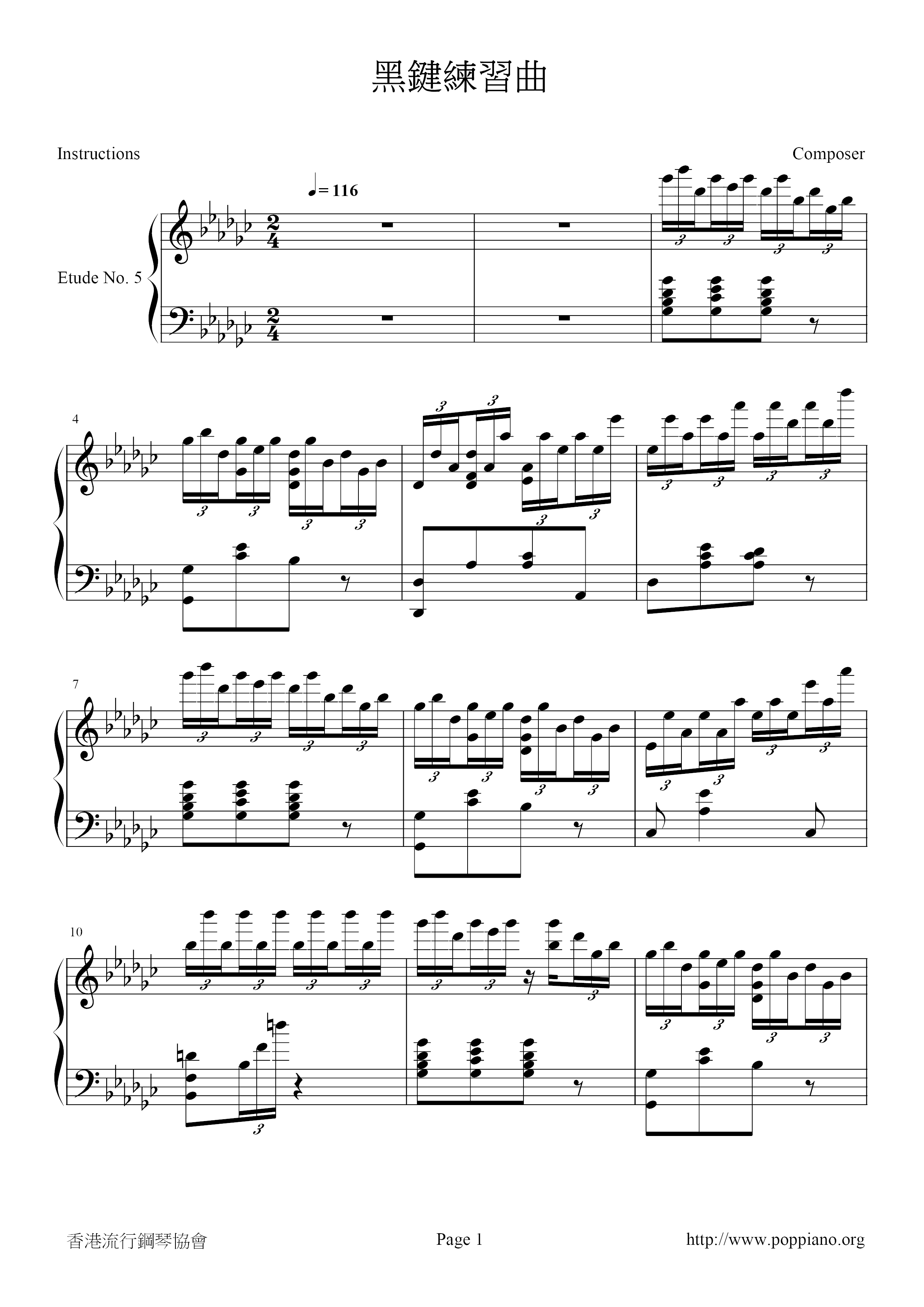 Secret - Piano Battle 1 Score