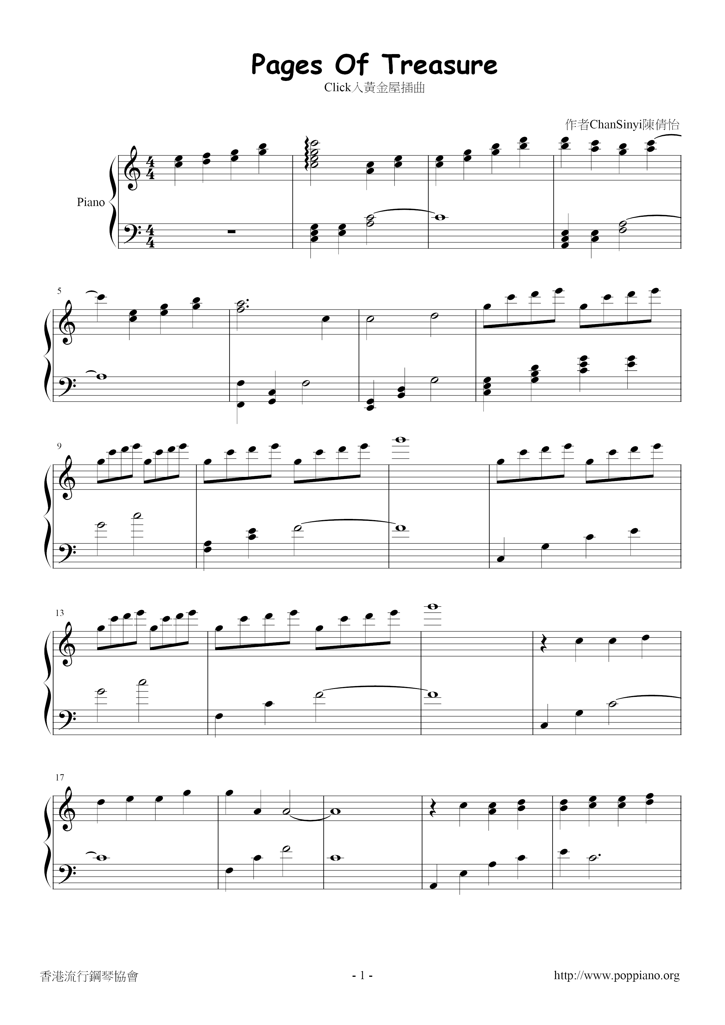 Pages Of Treasure Score