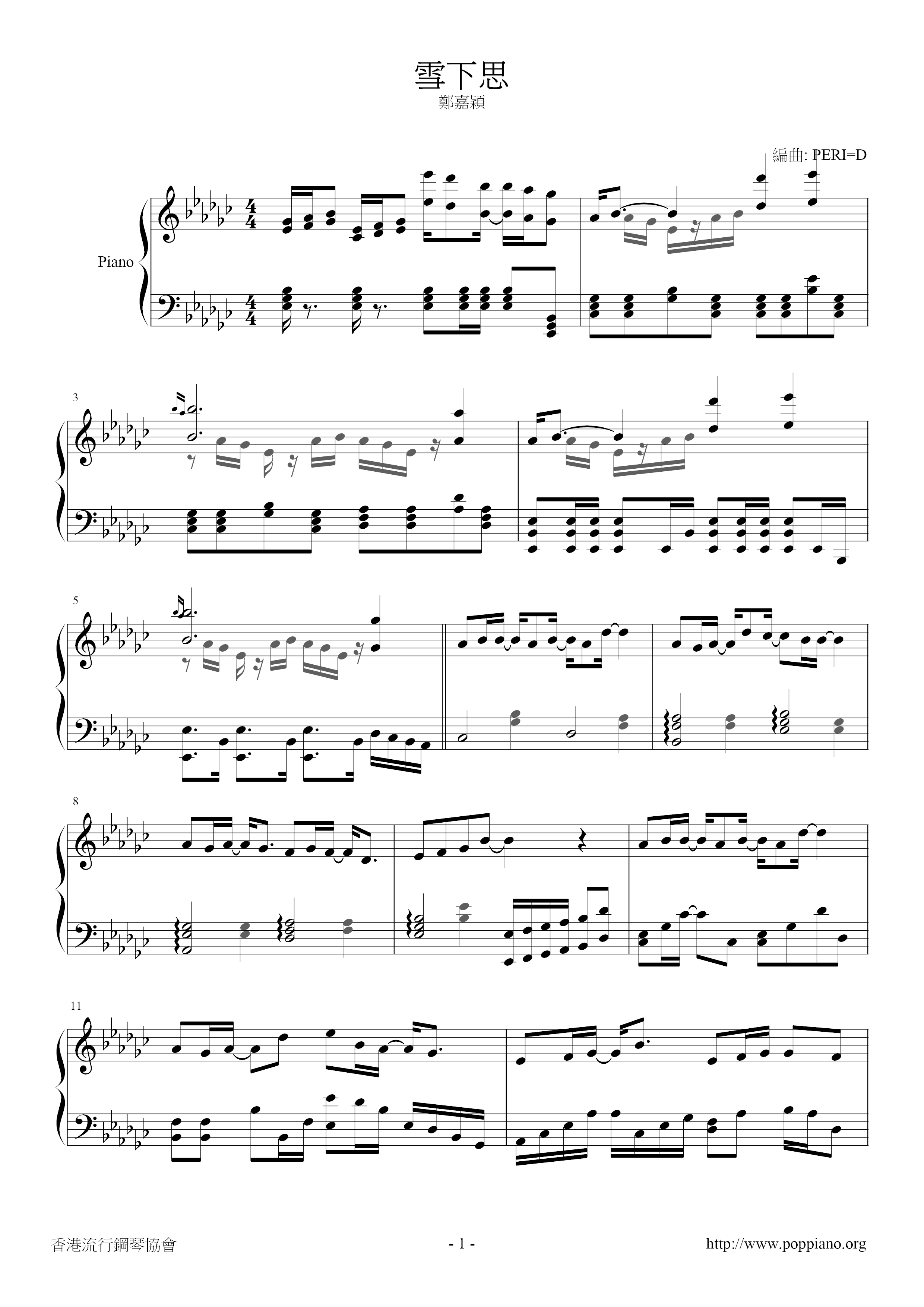 Xuexiasi Score