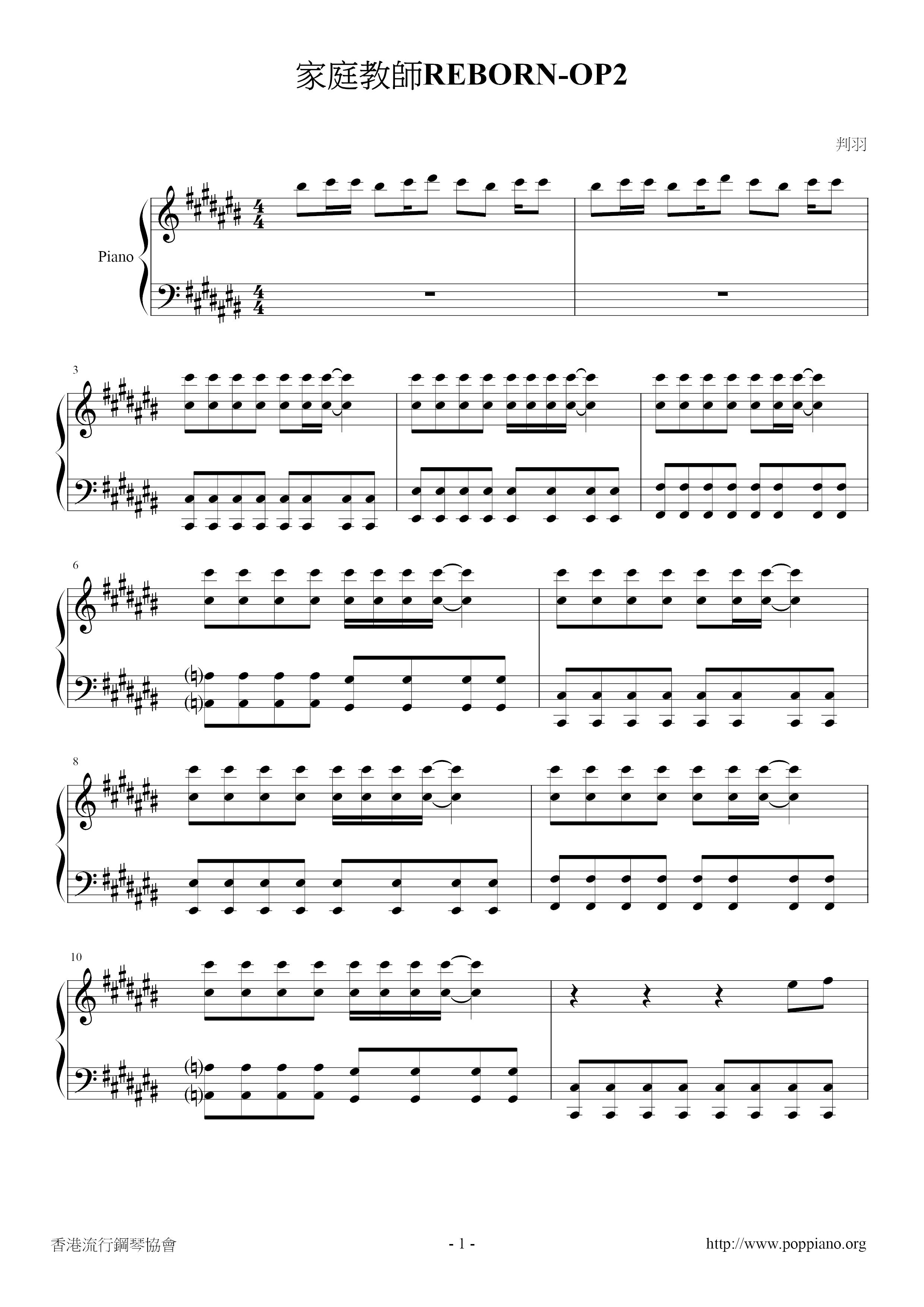 Reborn-OP2琴譜