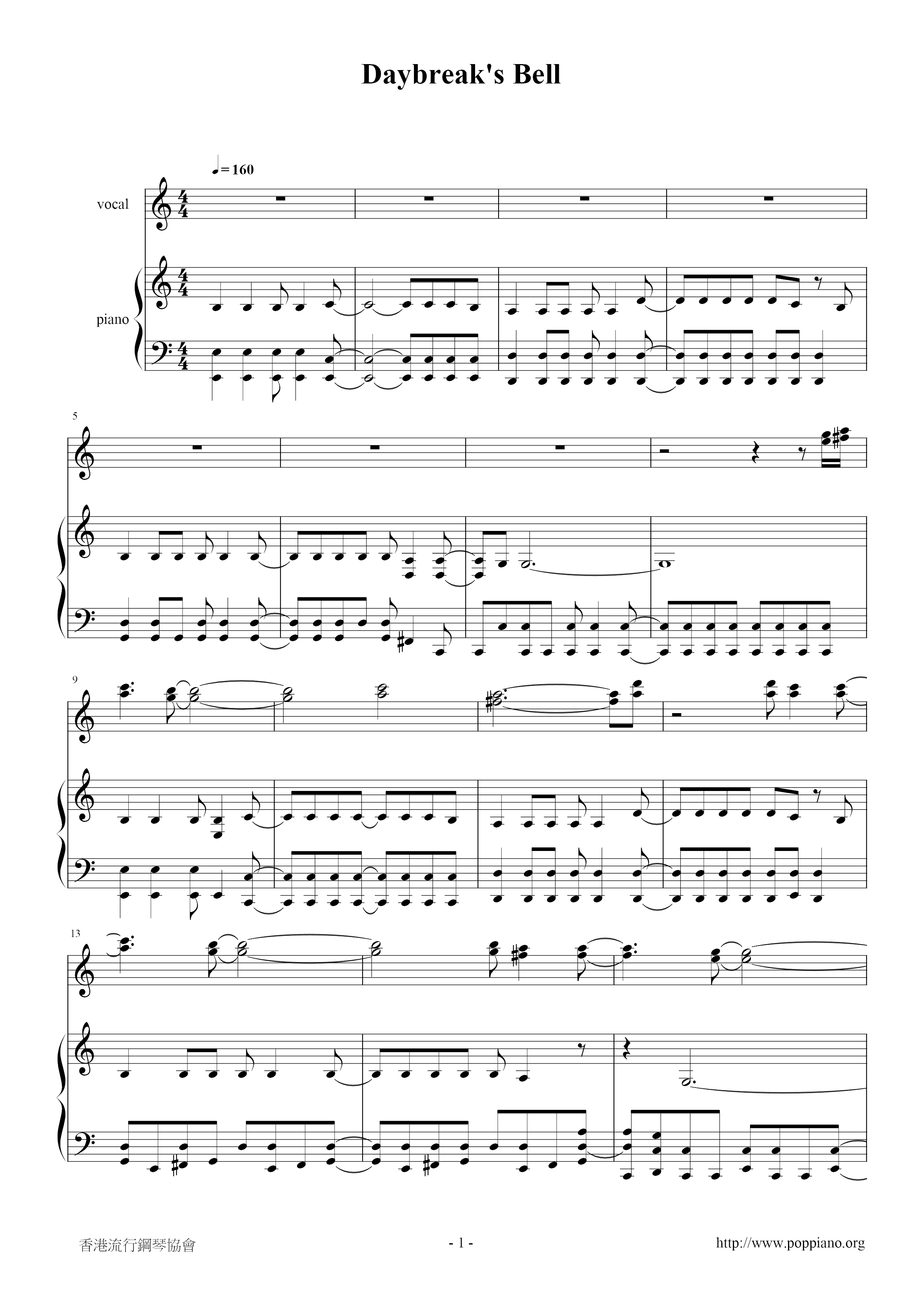 Daybreak's Bell Score