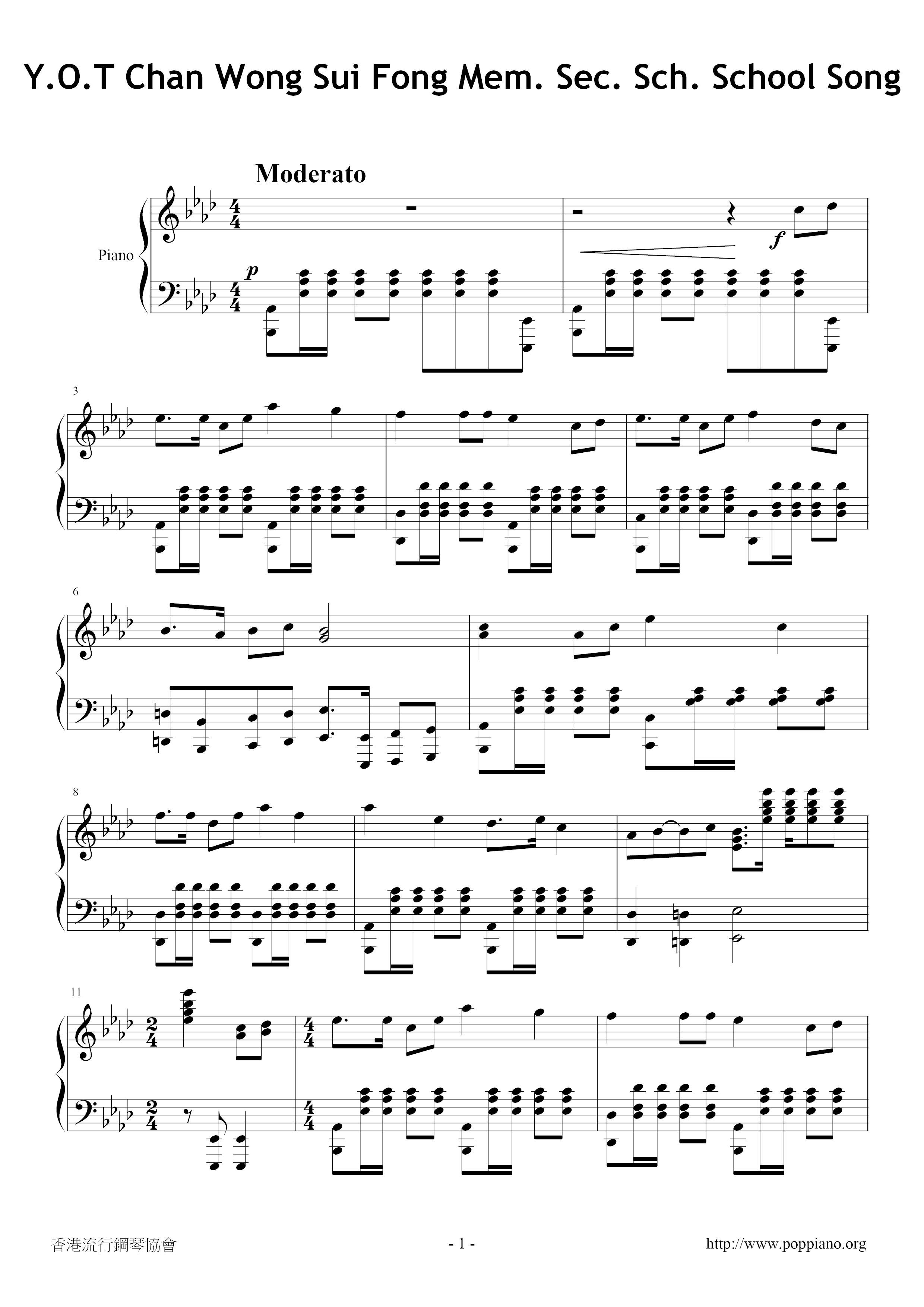 School Song Score