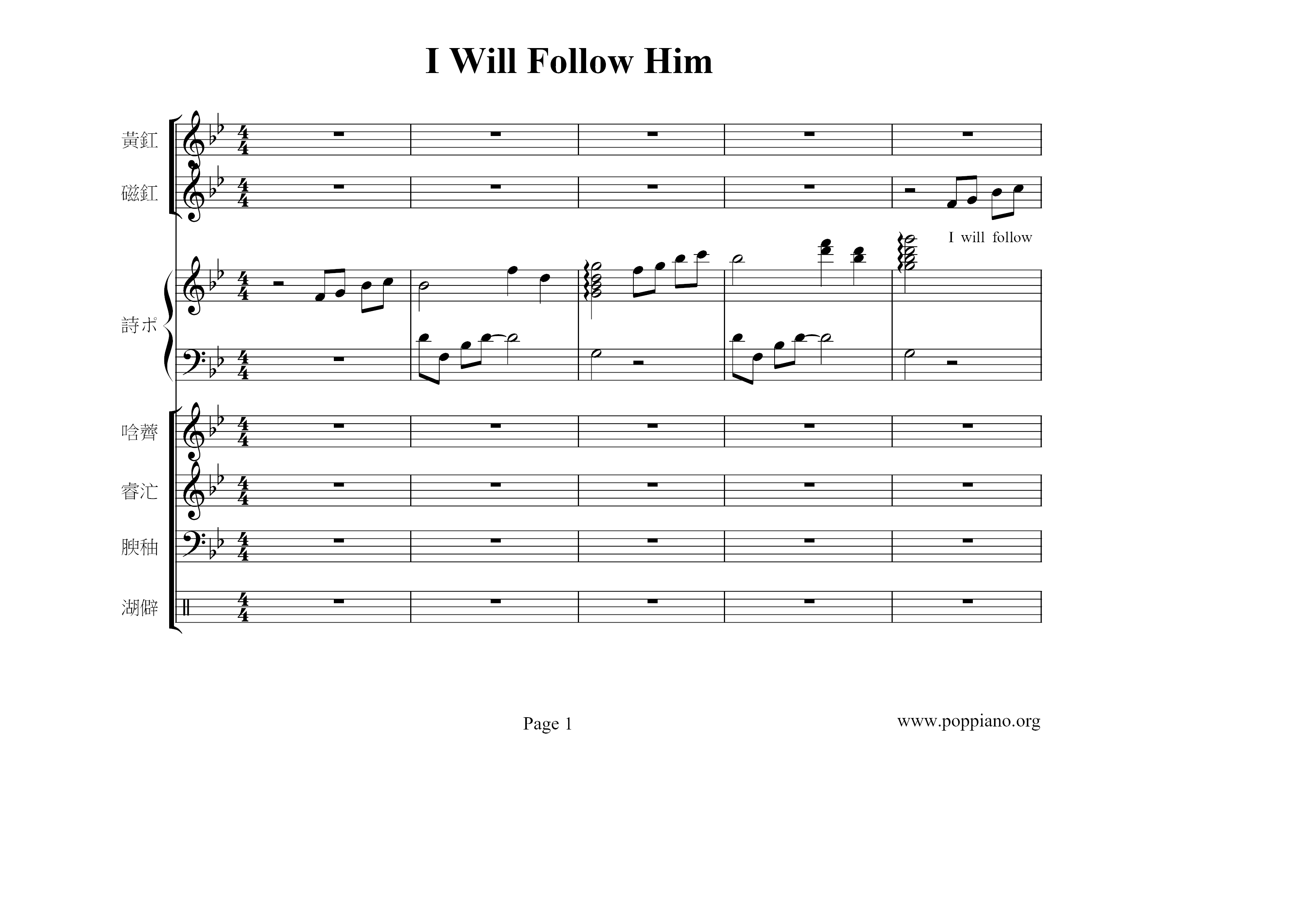 I Will Follow Him琴谱