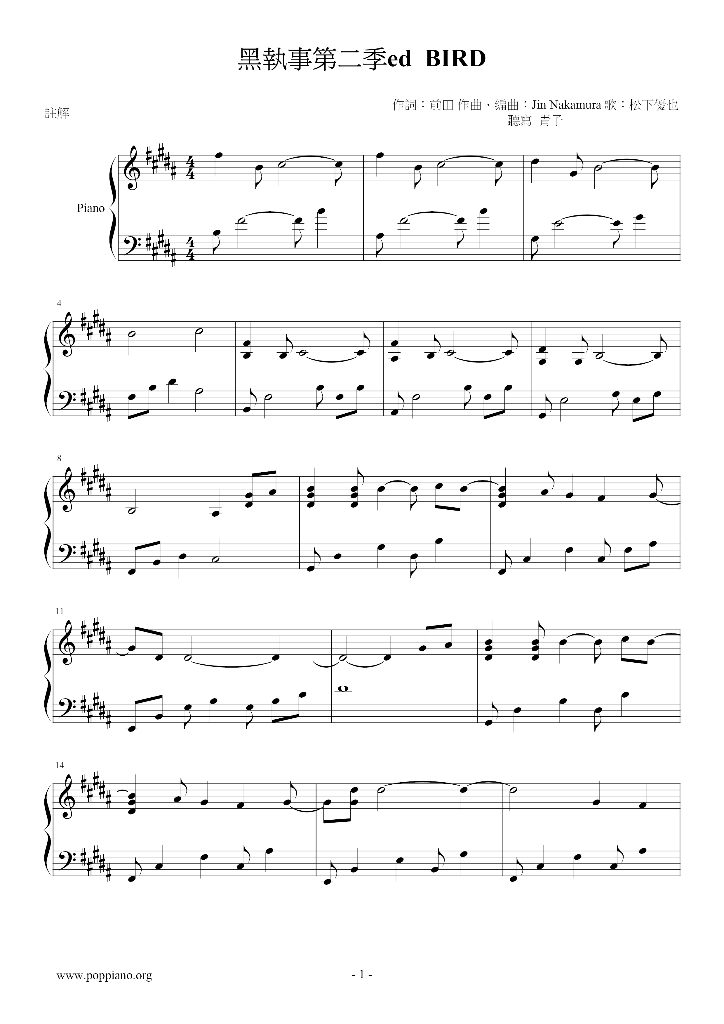 Deacon KuroshitsujiED--bird Score