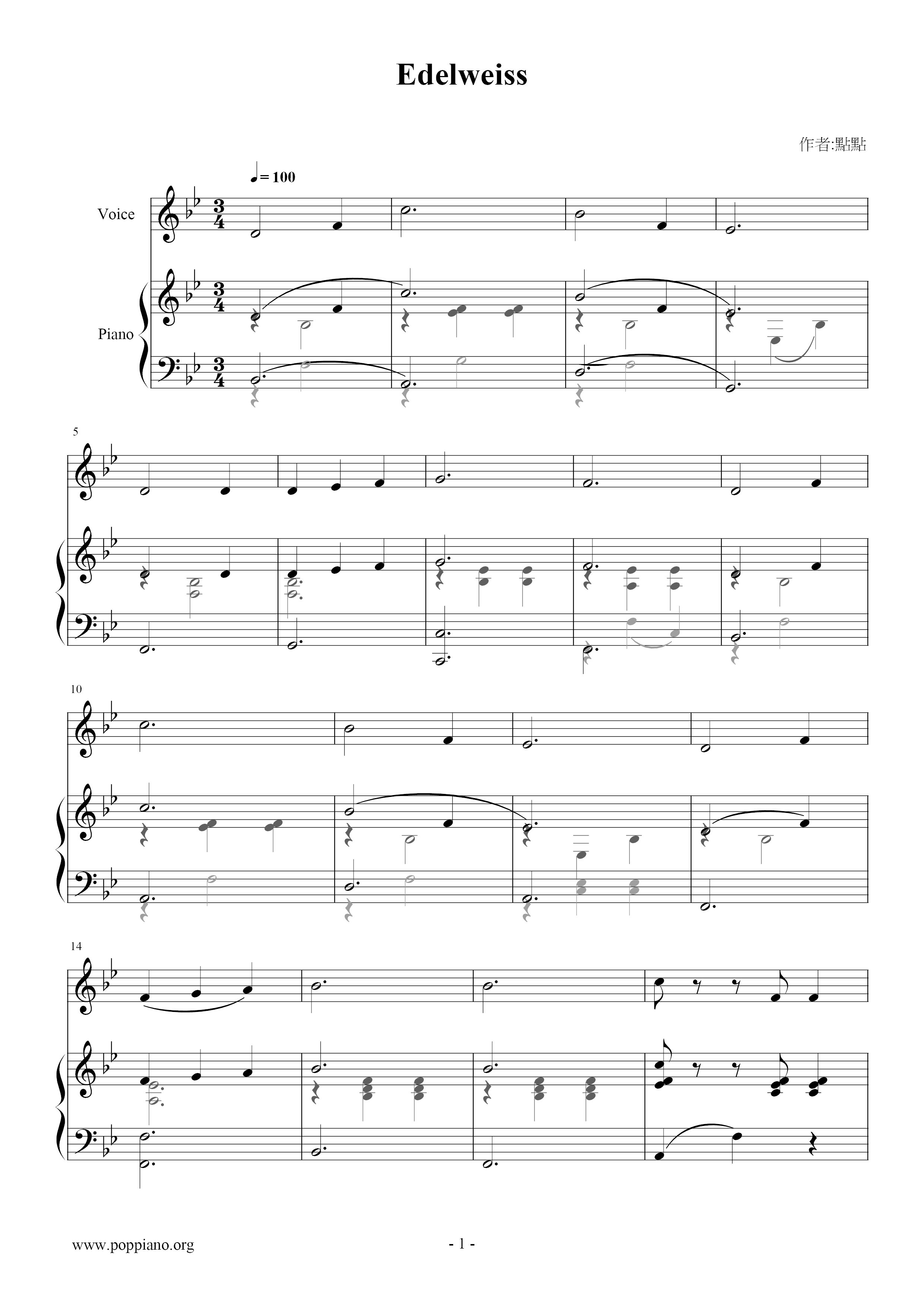 The Sound of Music - Edelweissピアノ譜