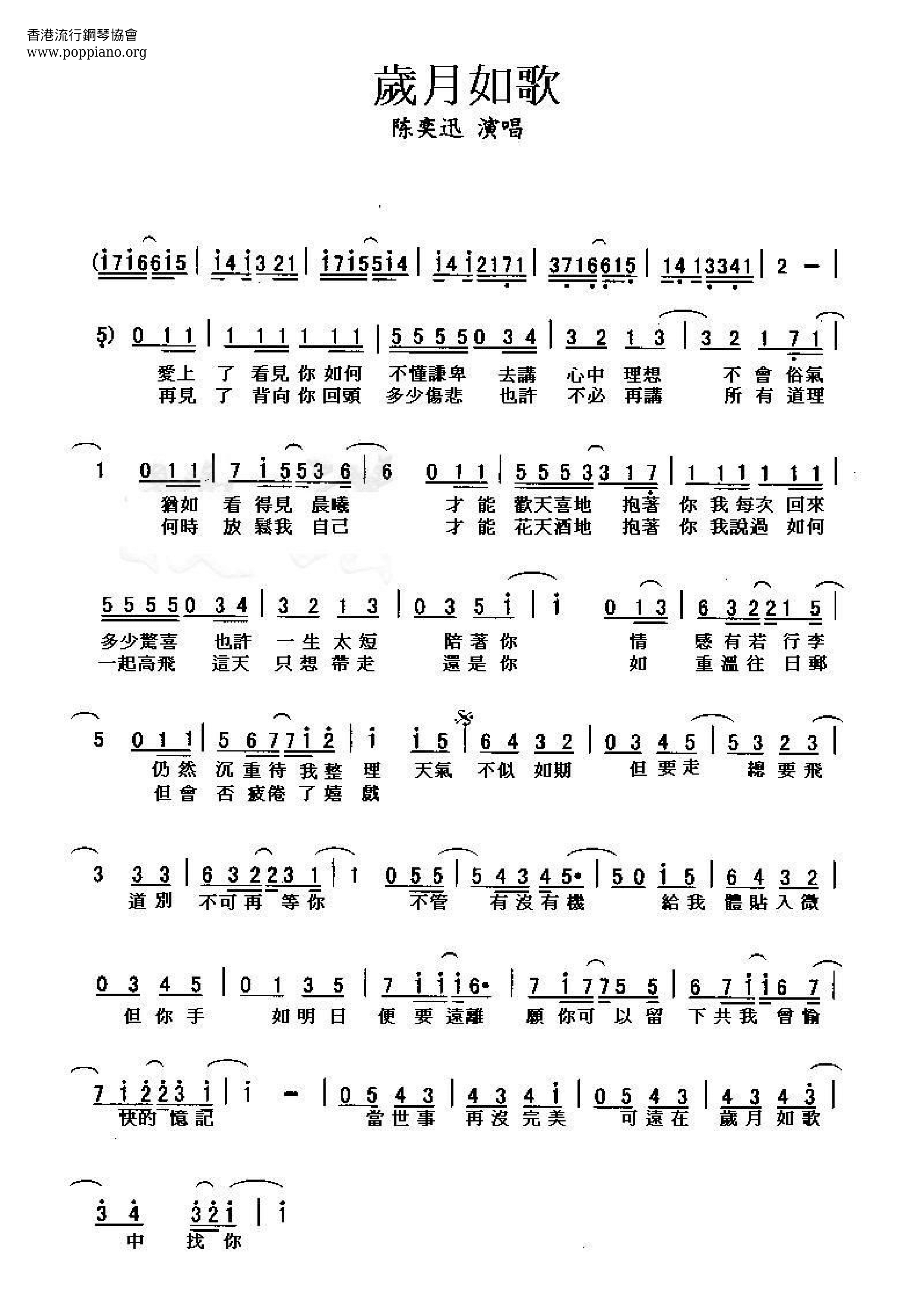 Song Of The Years Gone By Score