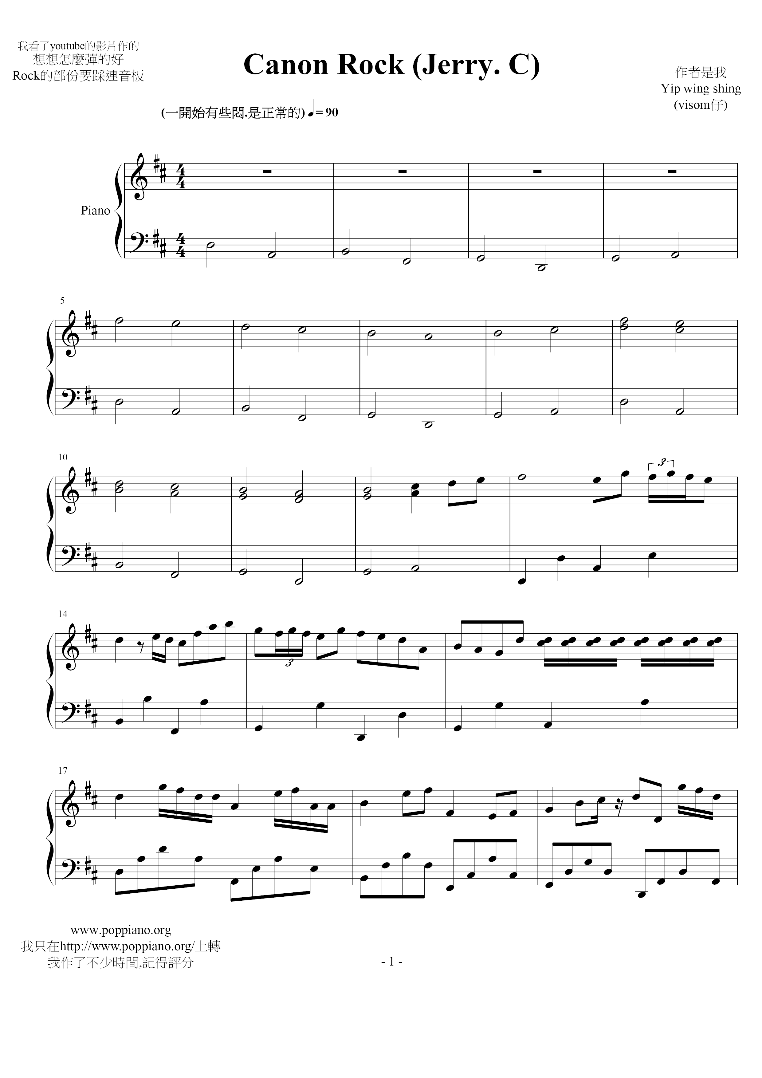 Canon Rock In C Score