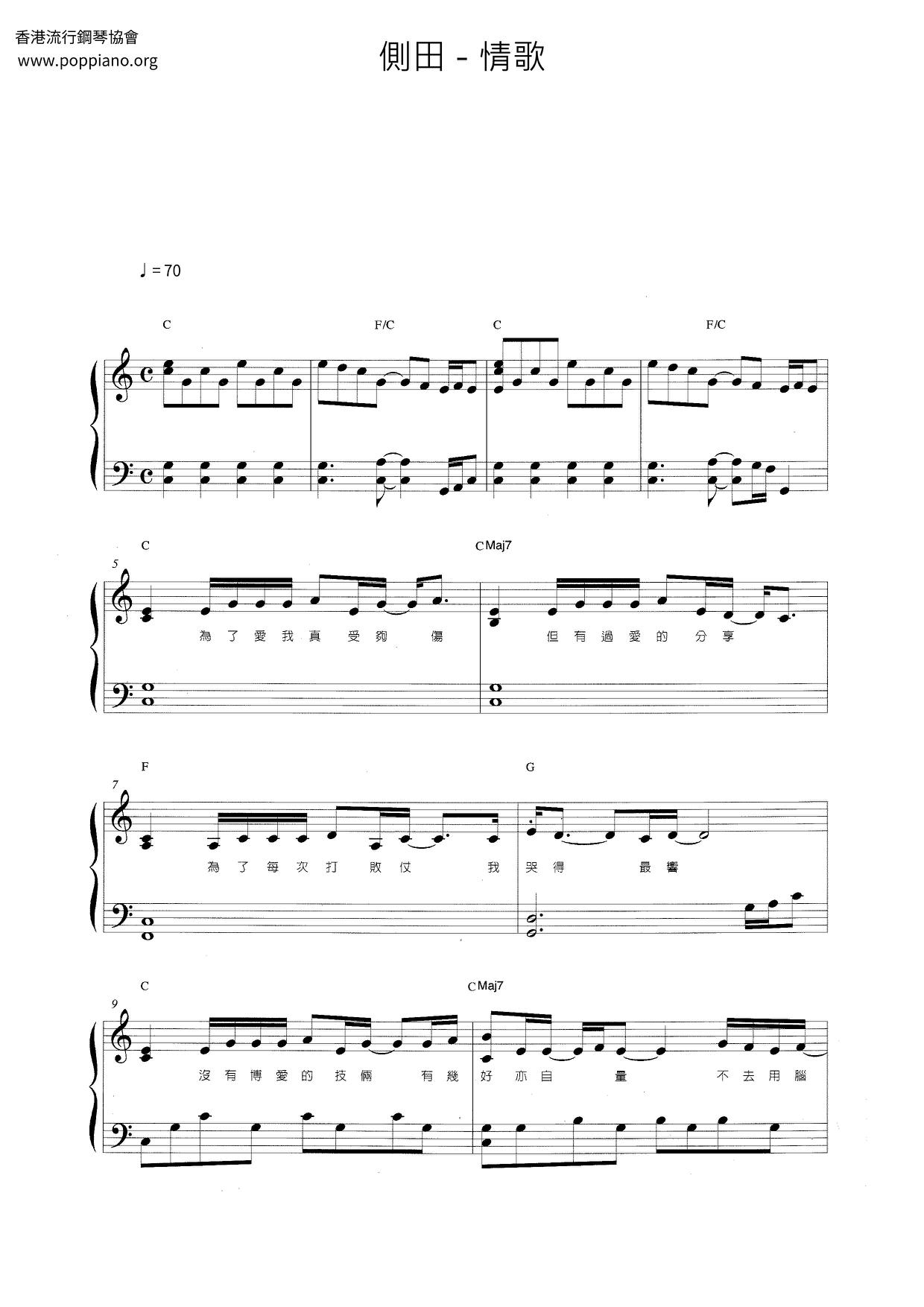 Love Song Score