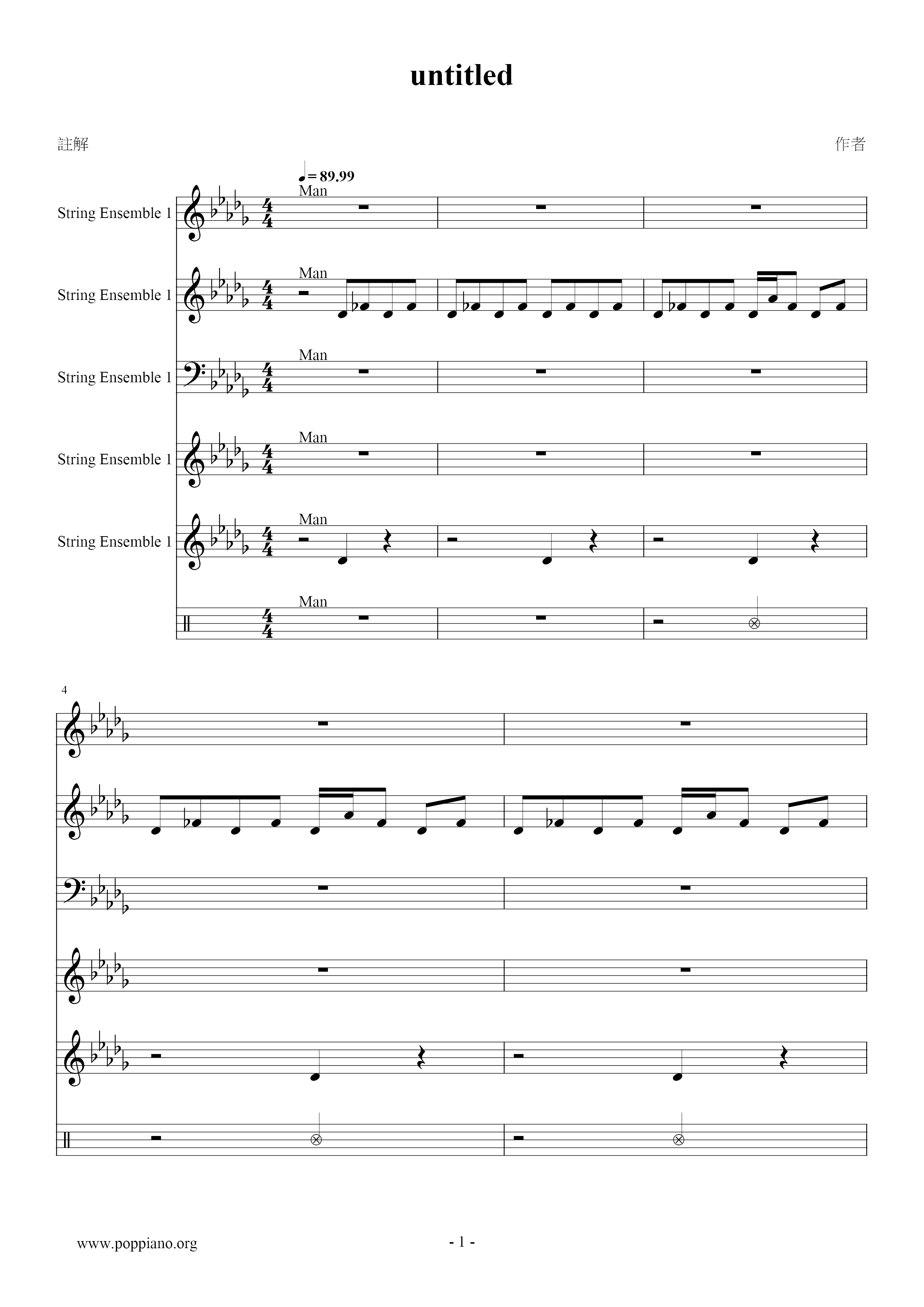 Stalker-MInd Hesit Score