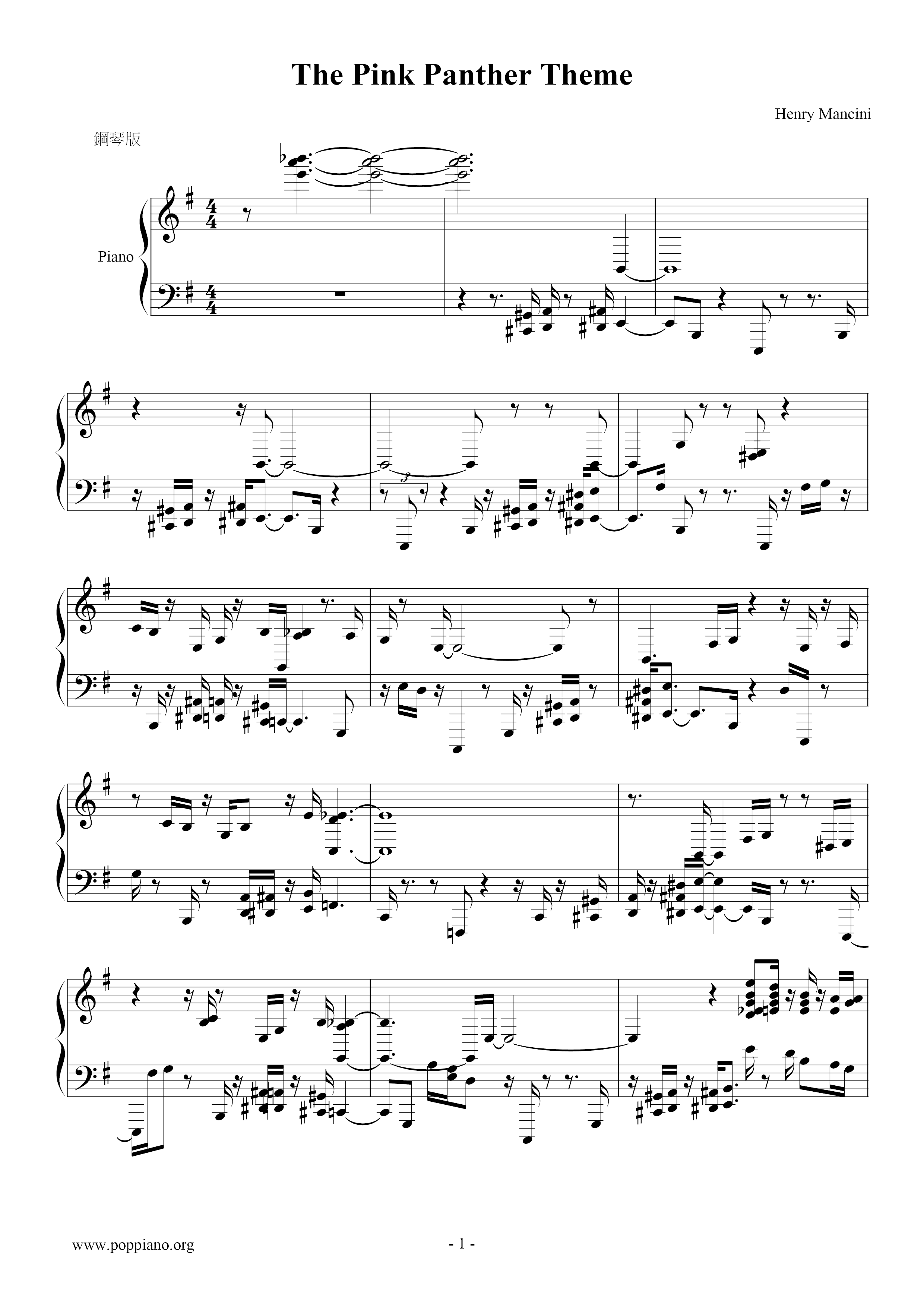☆ The Pink Panther Theme 傻豹 ( 楽譜) - PDF無料ピアノ譜