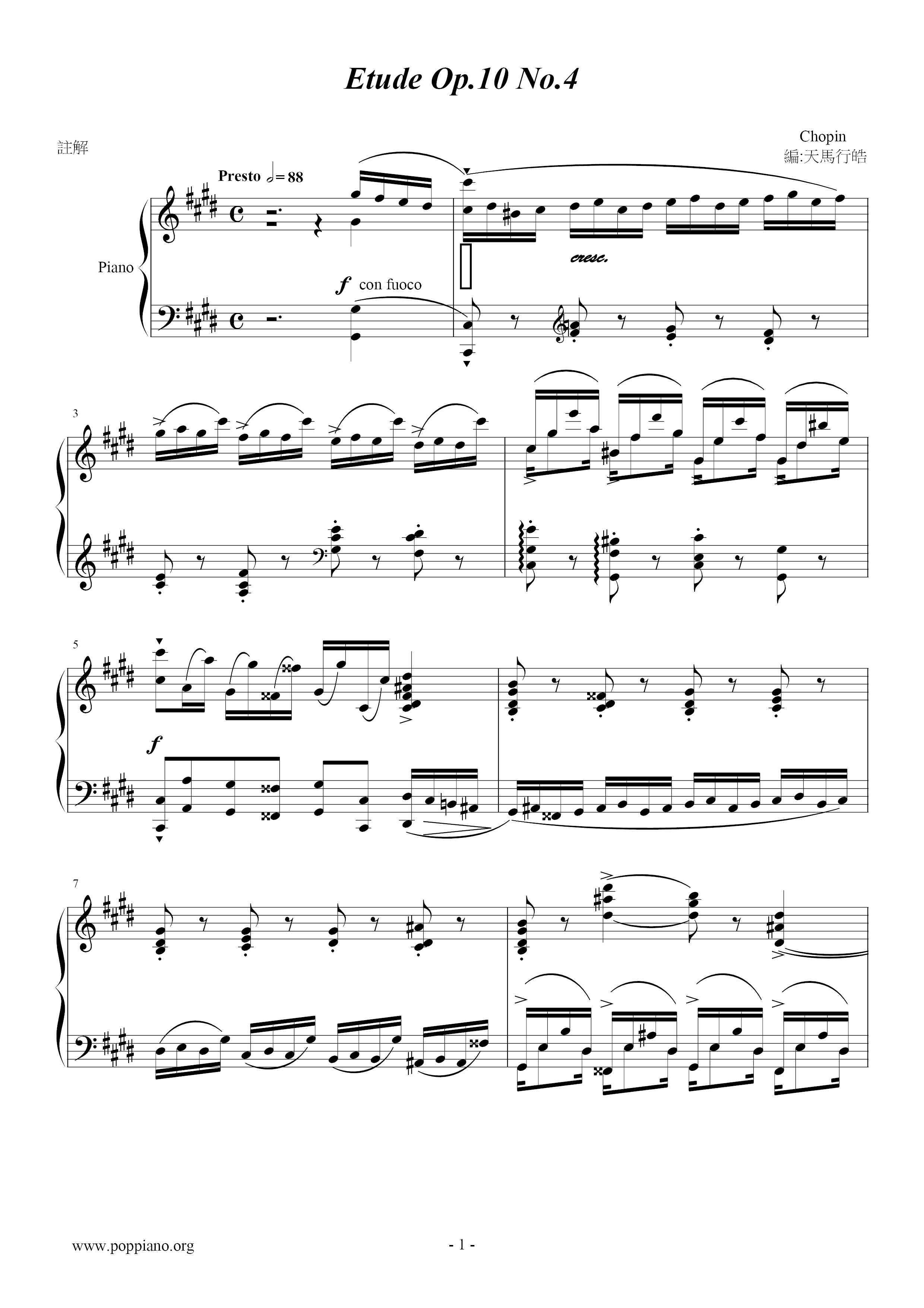 Op. 10, Etude No. 4琴譜