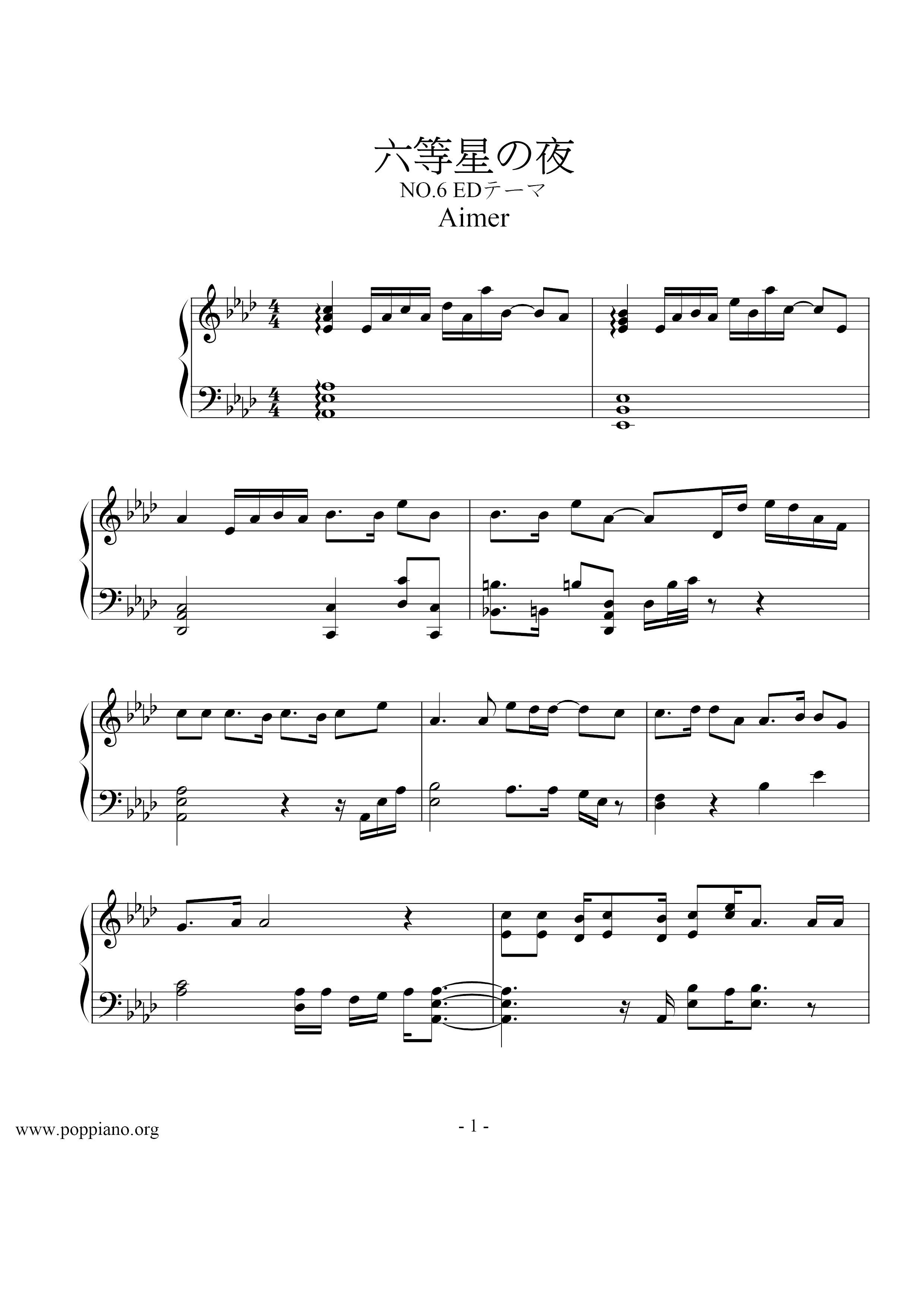 Sixth-star Night Score