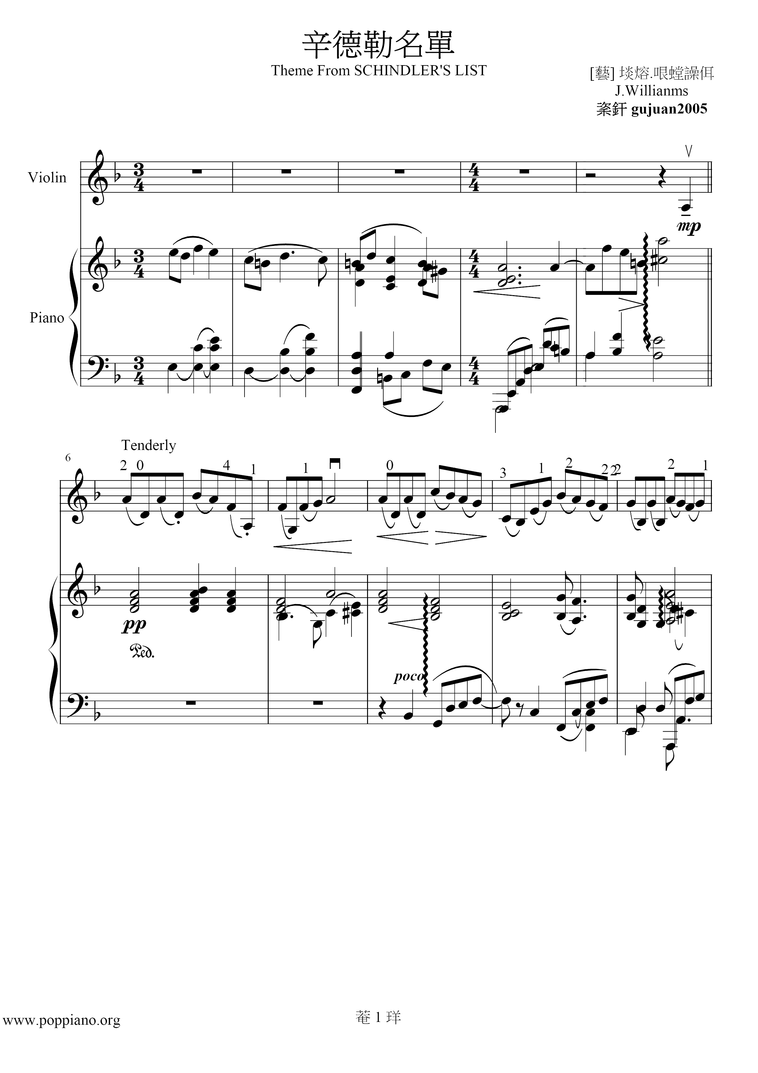 Theme From Schindler's List琴谱