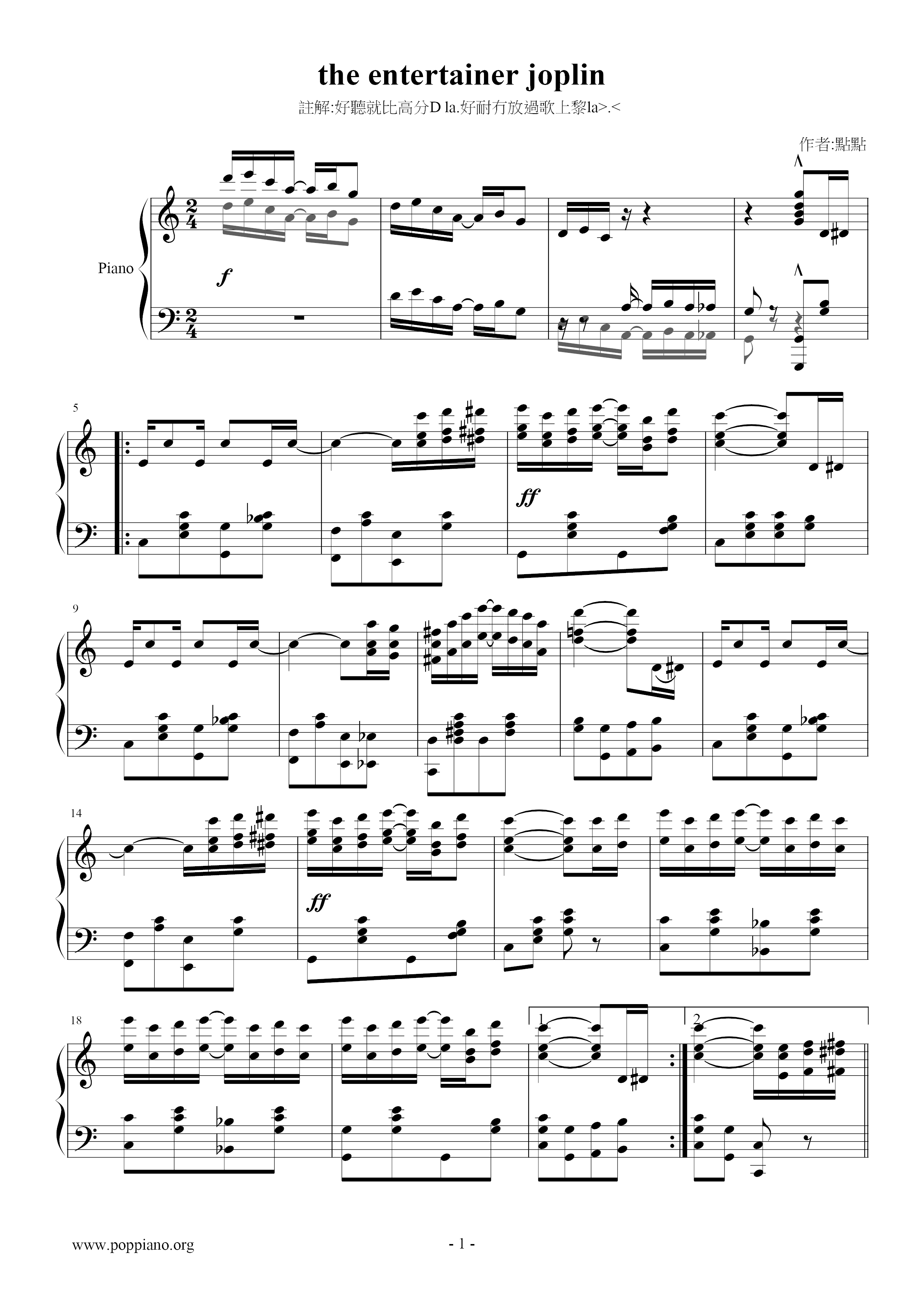 The Entertainer琴谱
