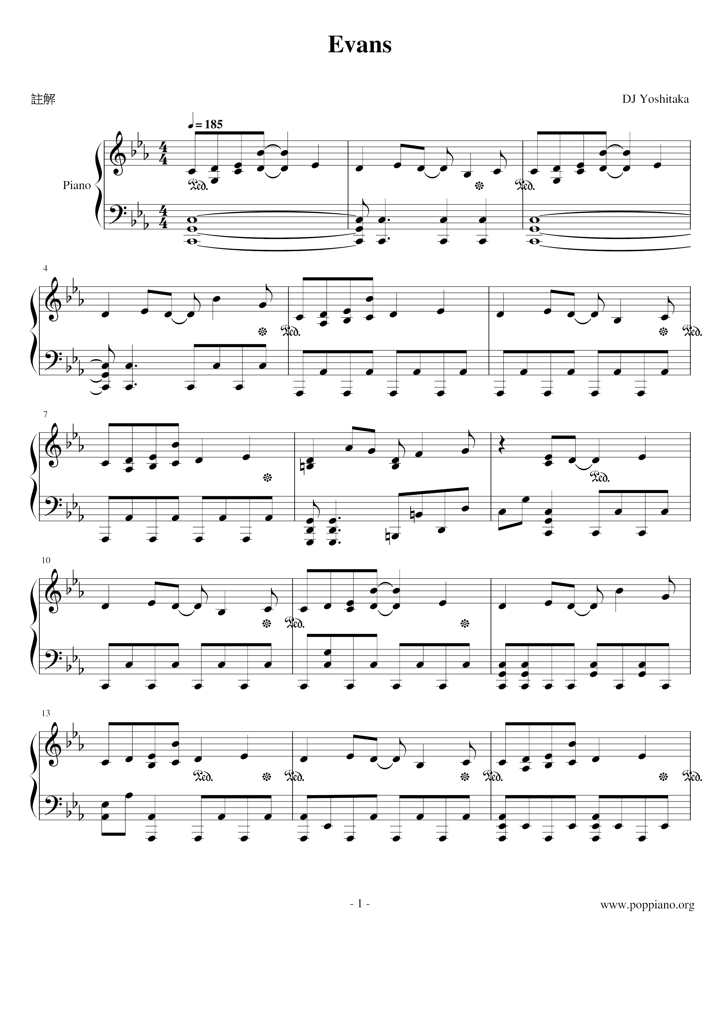 [Jubeat] Evans Score