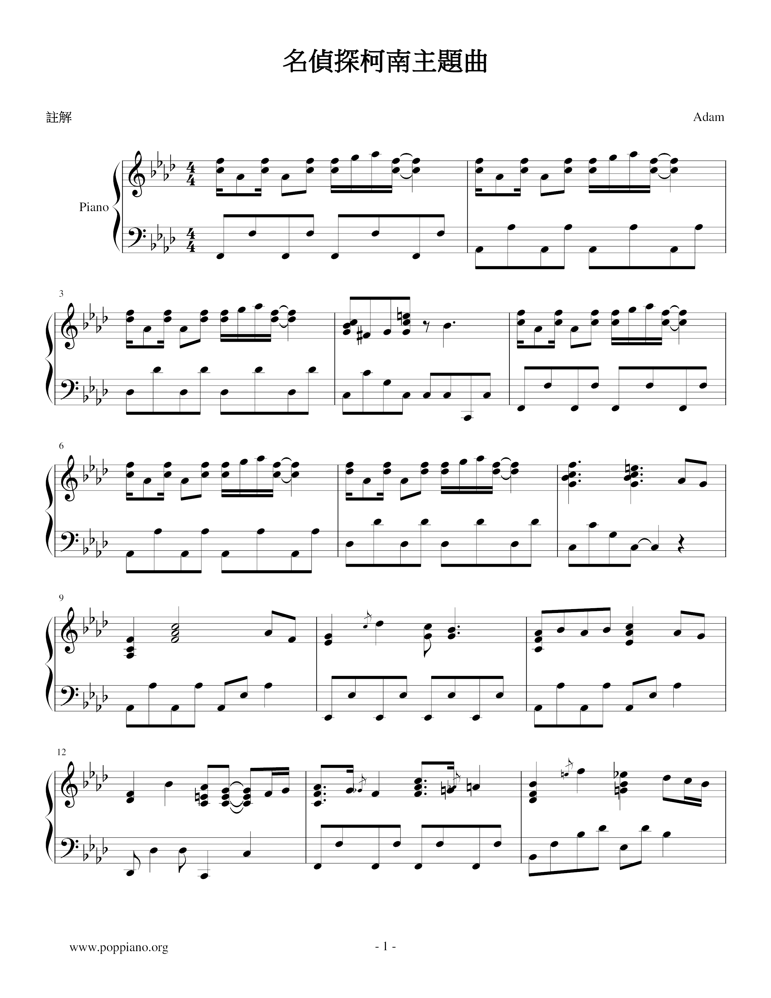 Detective Conan - If You Are Here Score