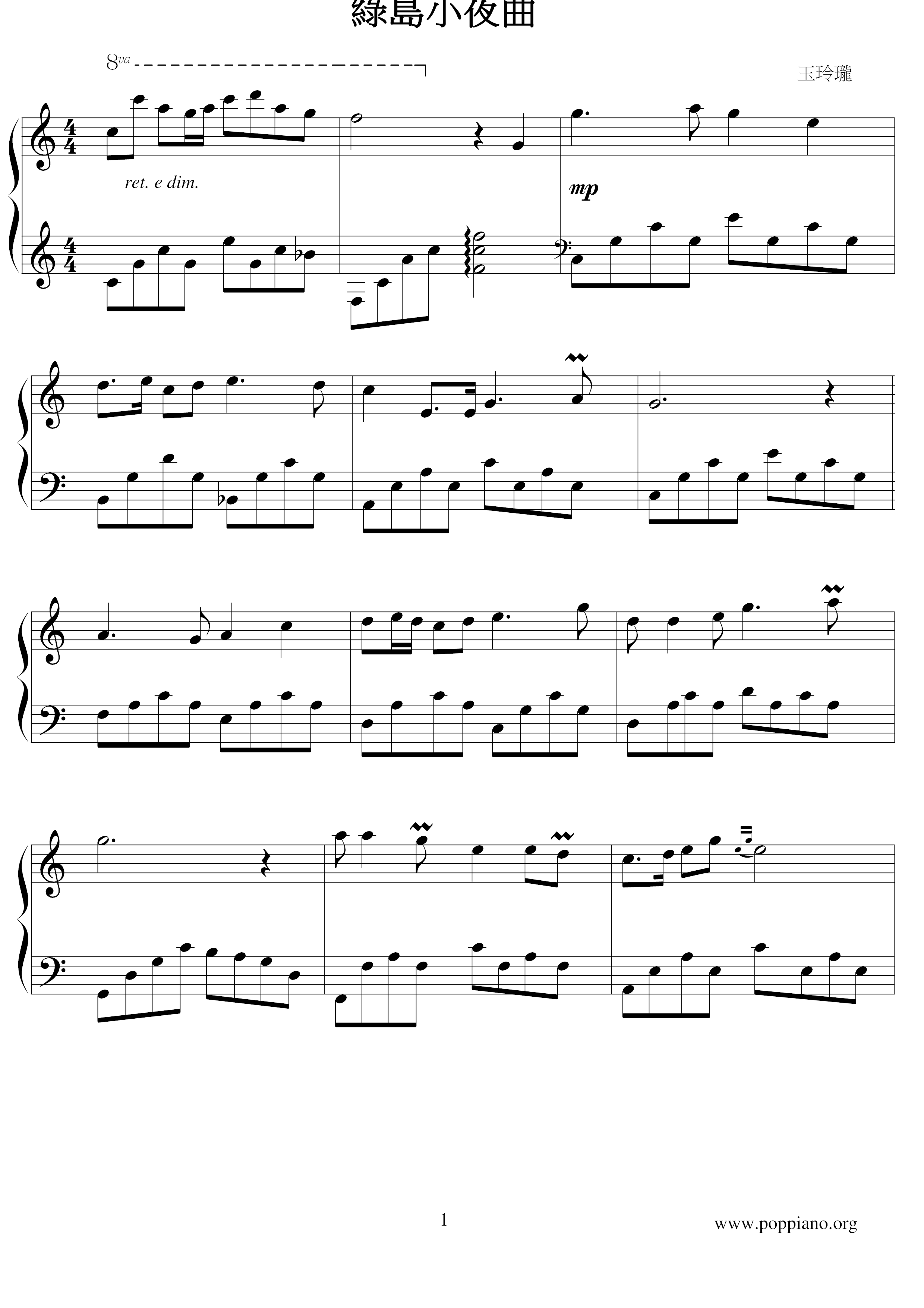 Green Island Serenade Score