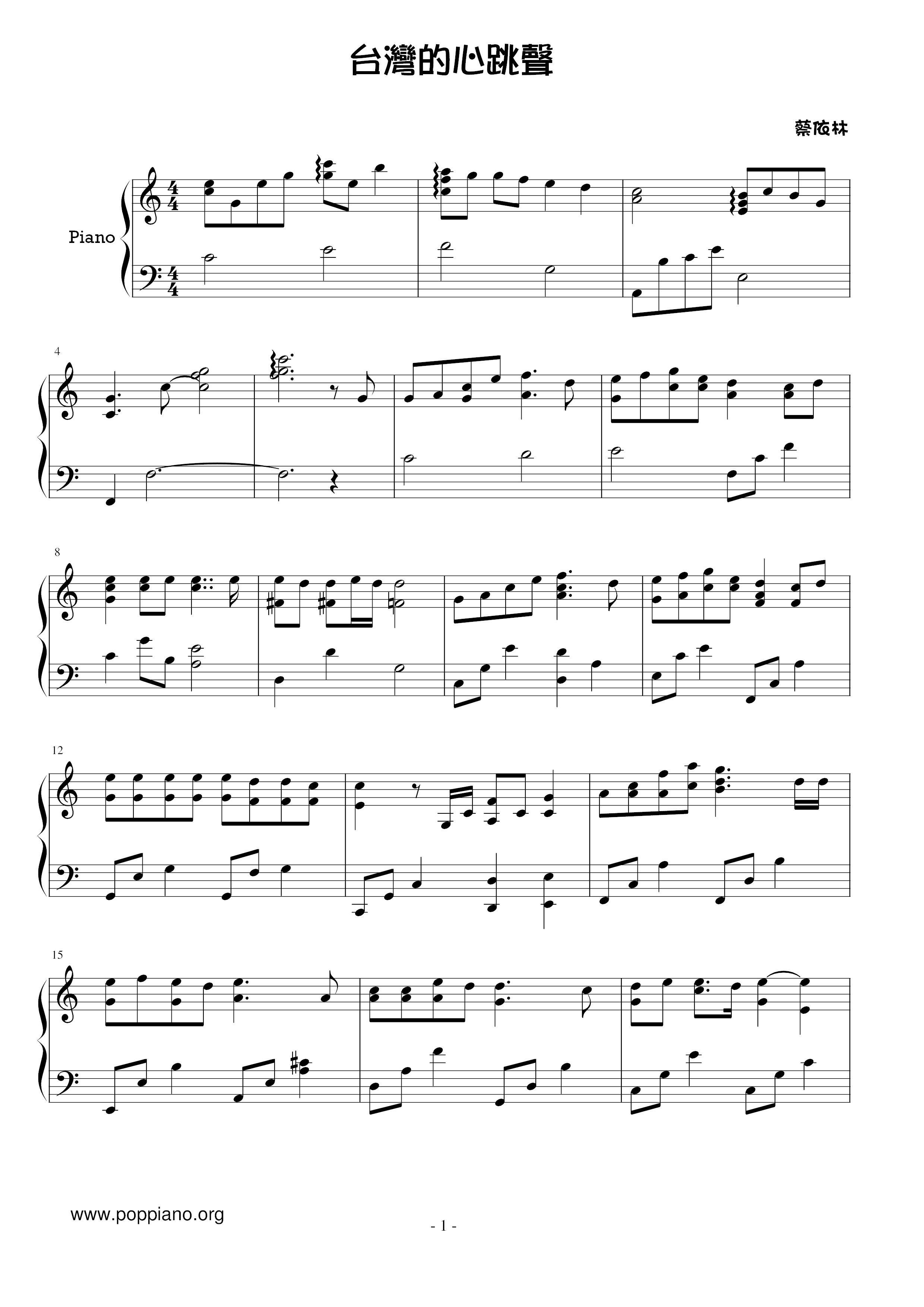 Taiwan's Heartbeat Score