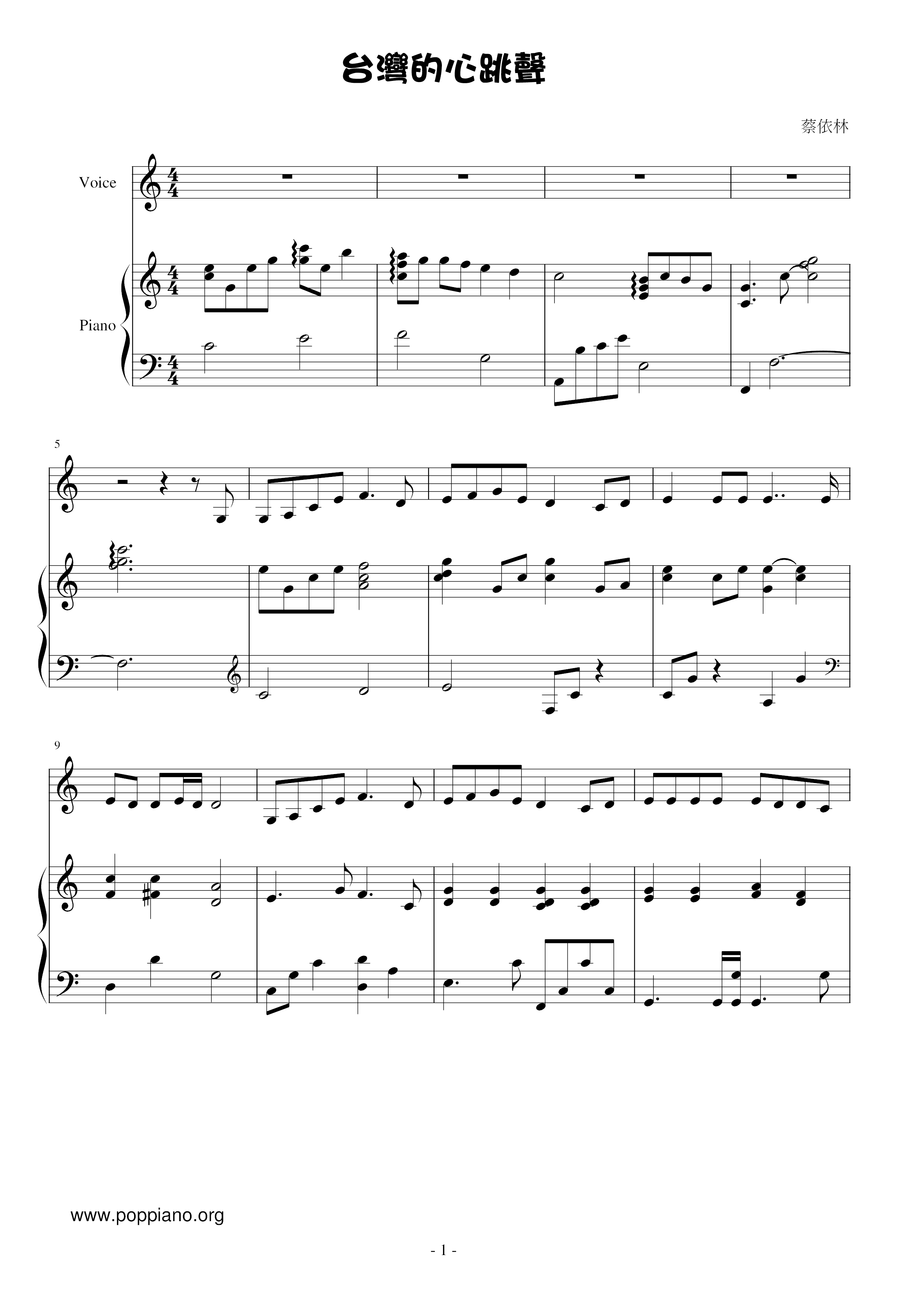 Taiwan's Heartbeat Score