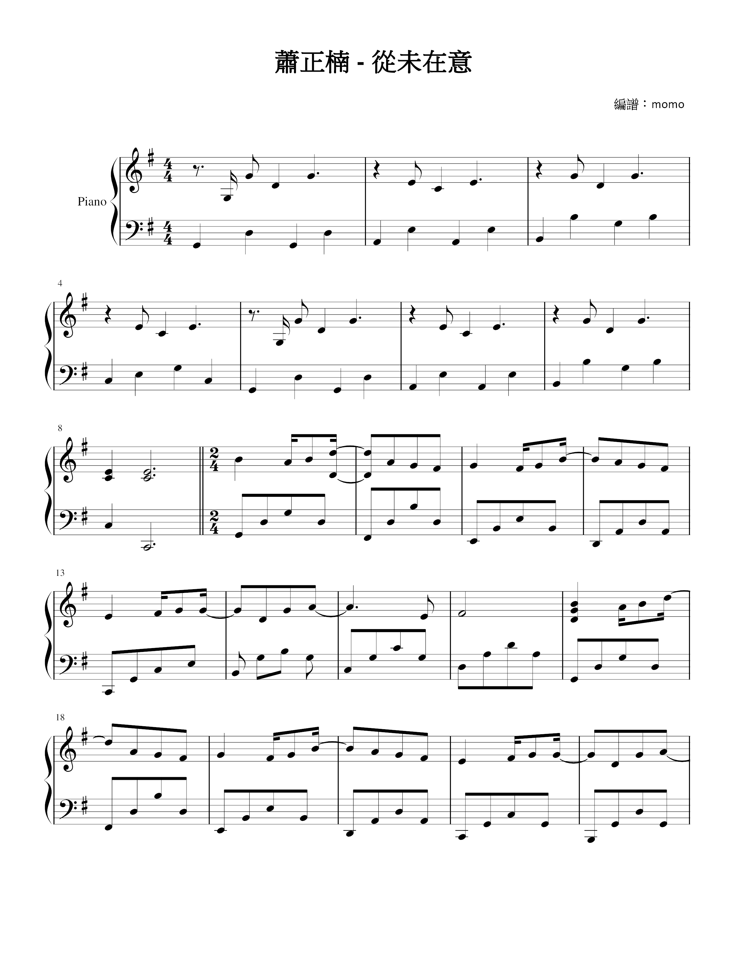 Never Care (Lucky Dad's Ending Song) Score