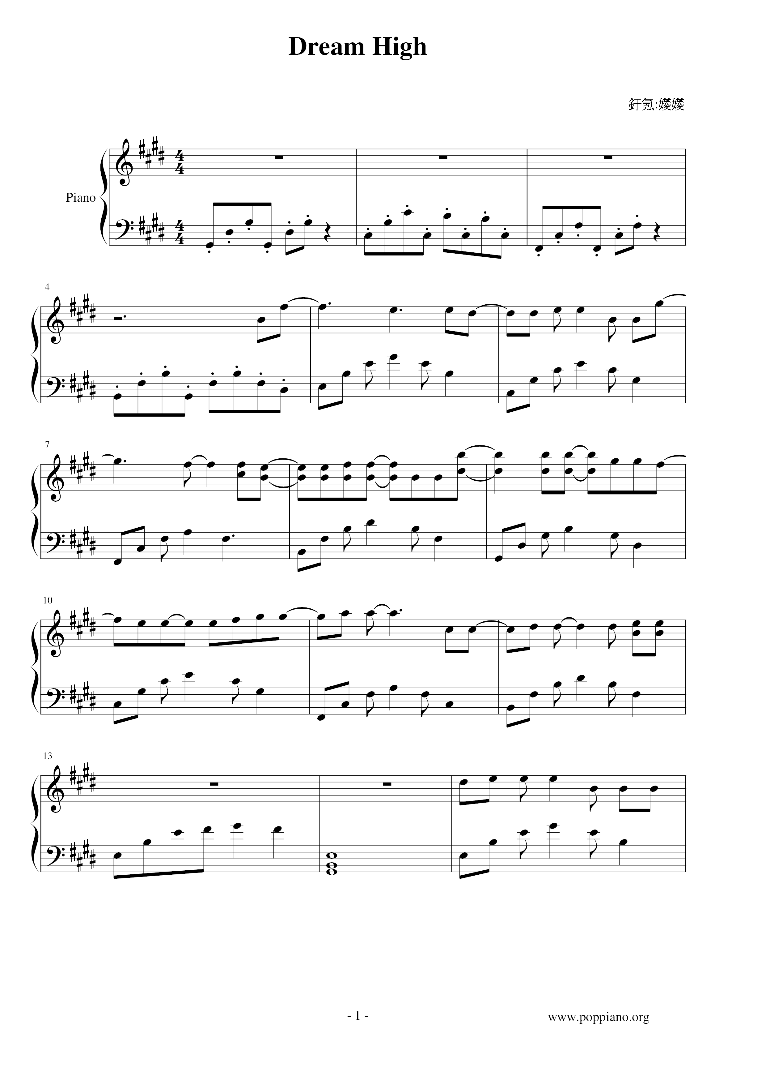 Dream High琴譜
