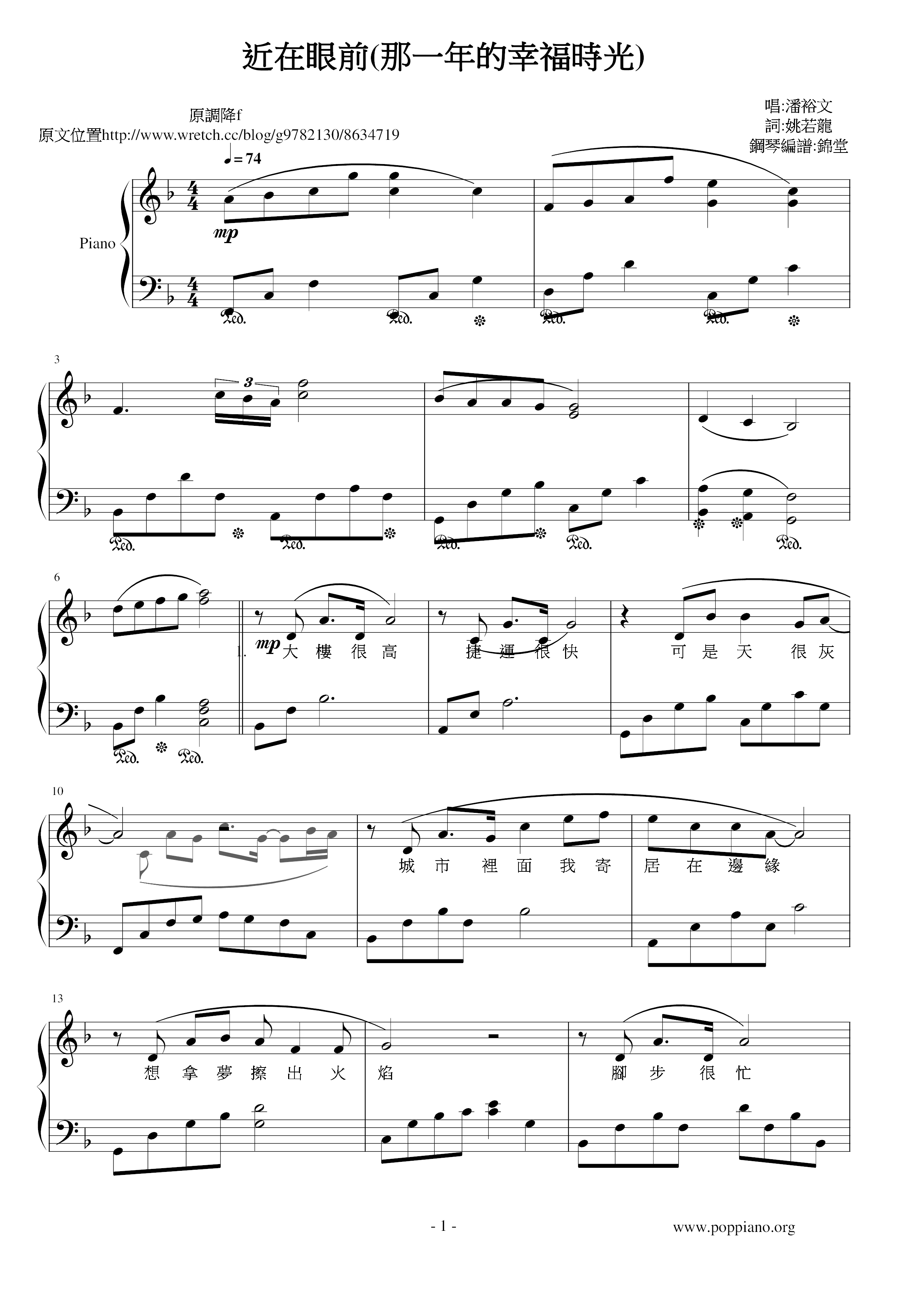 Near The Eyes Score