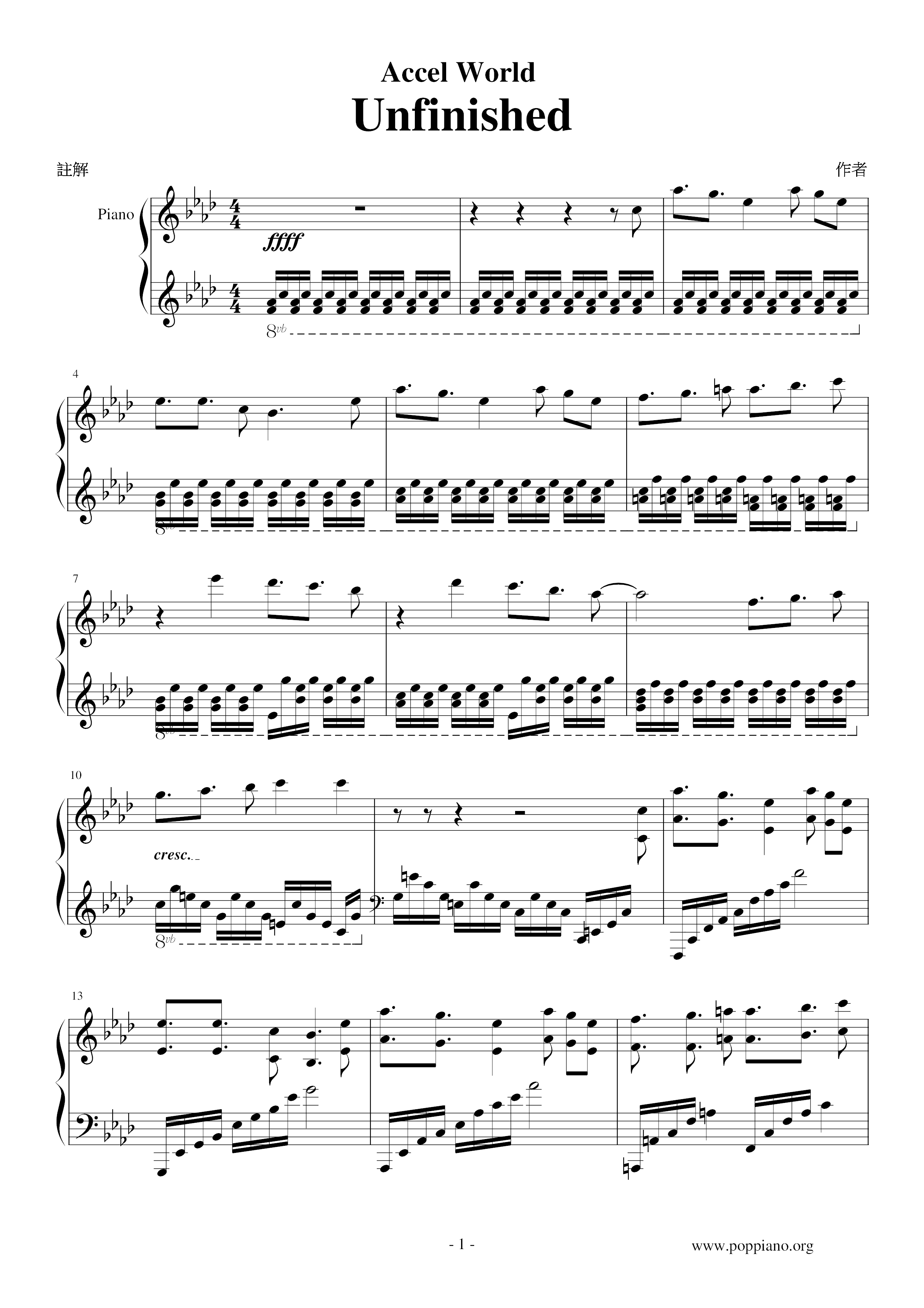 Unfinished Score