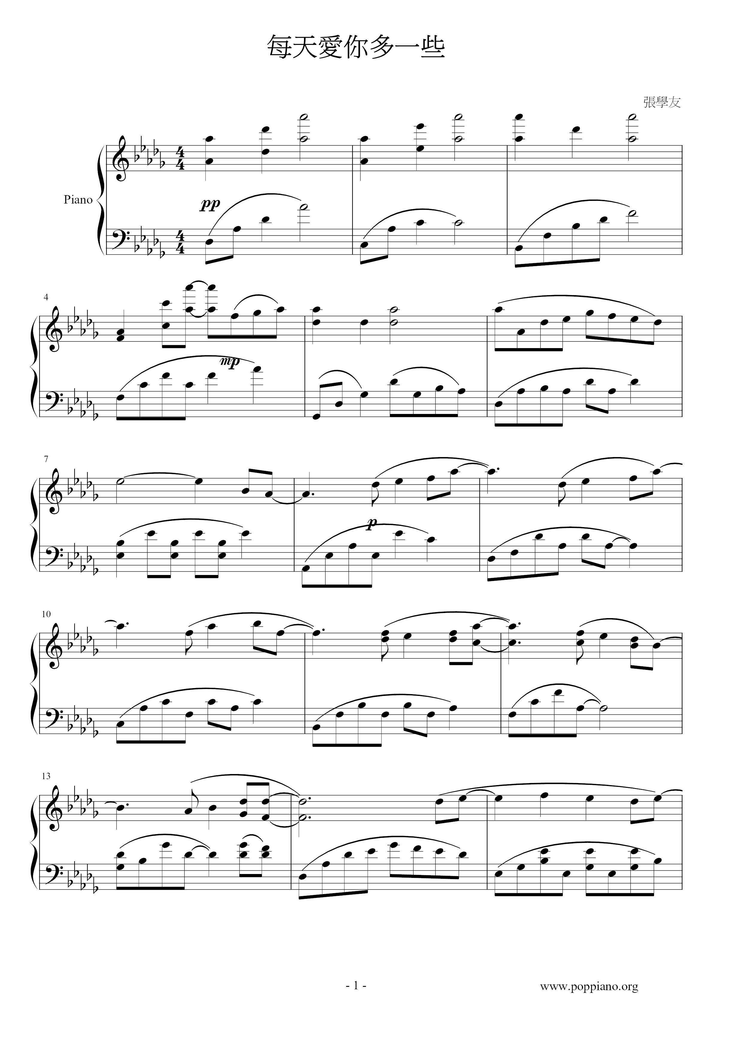 每天愛你多一些琴譜
