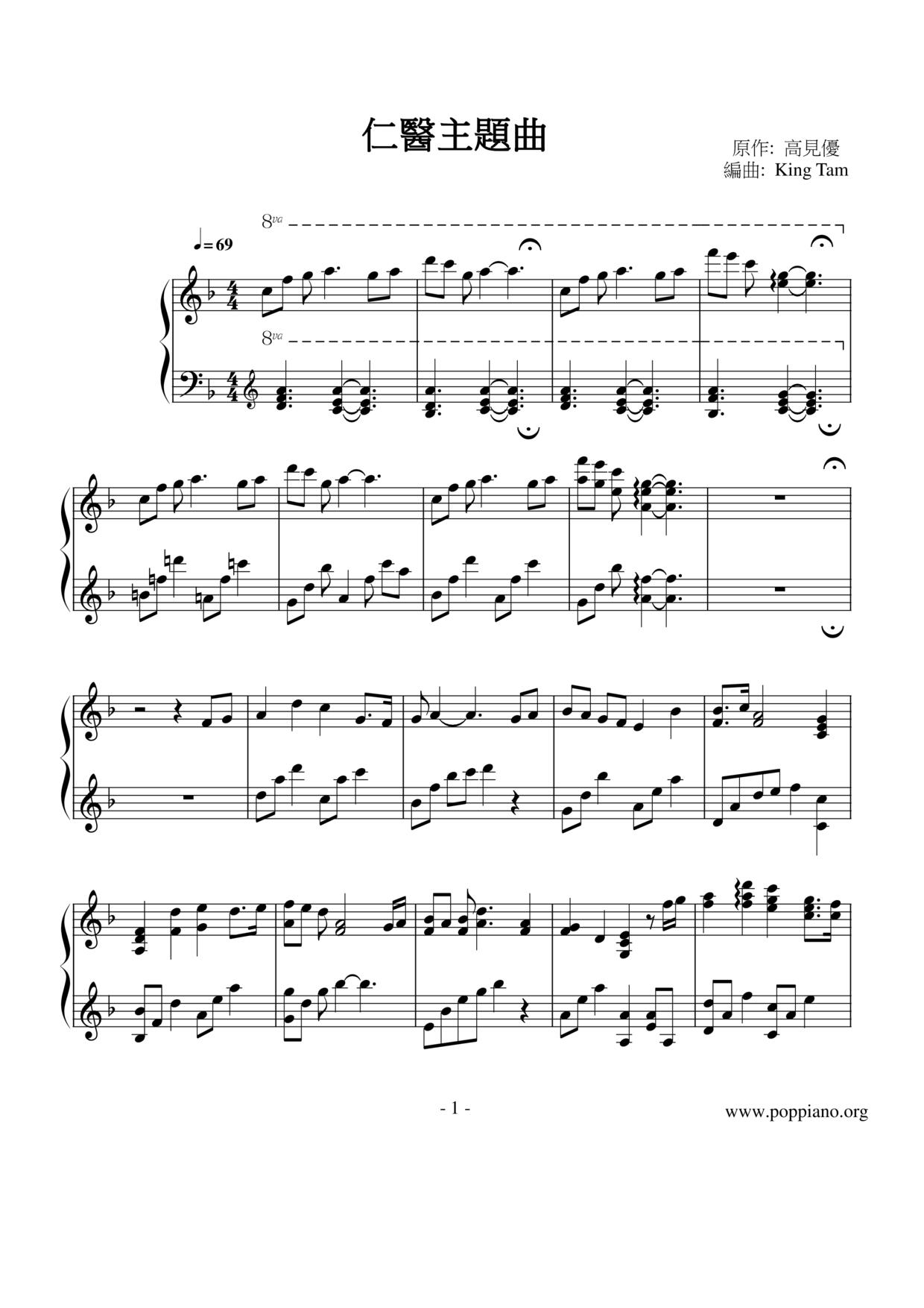 Renyi Theme Song Score