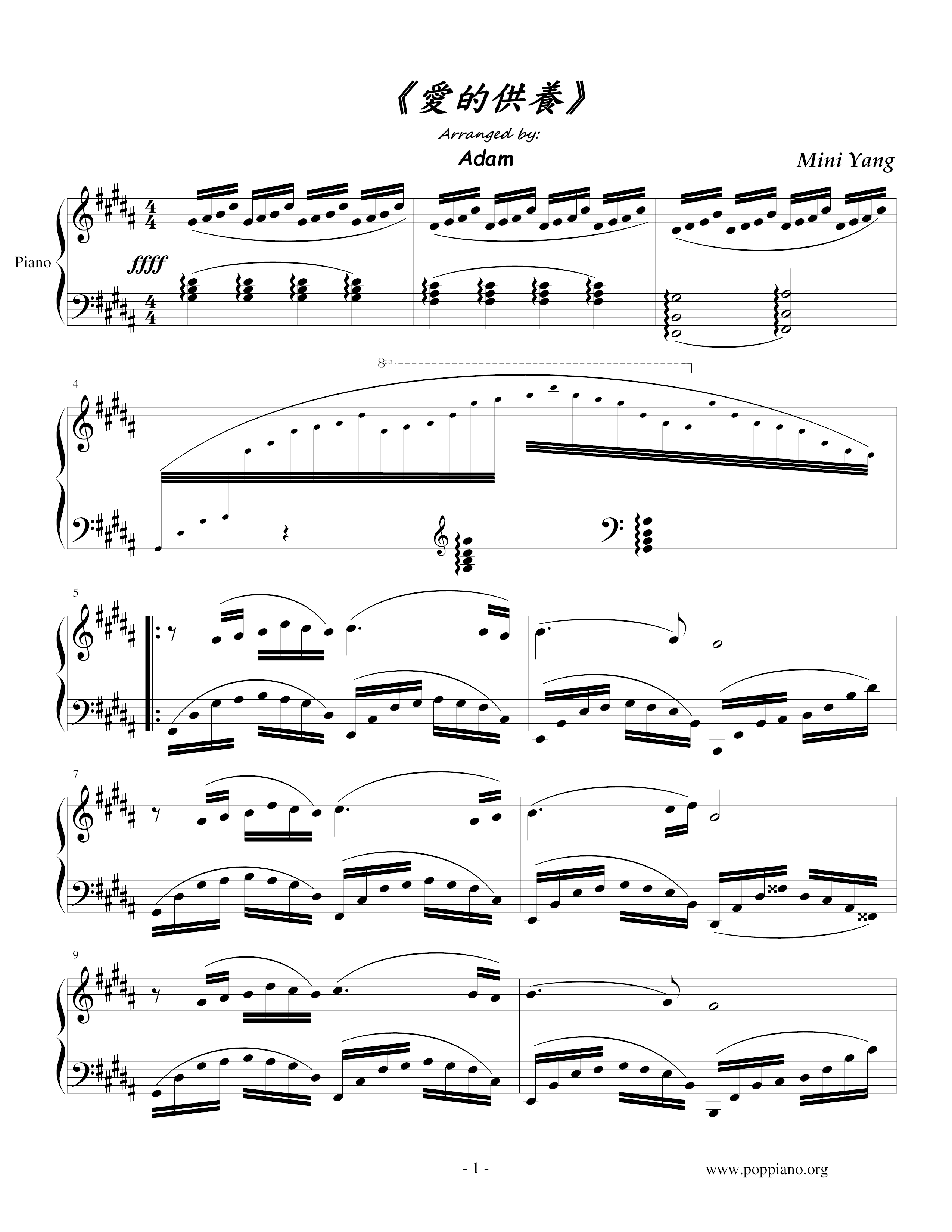 Support For Love Score